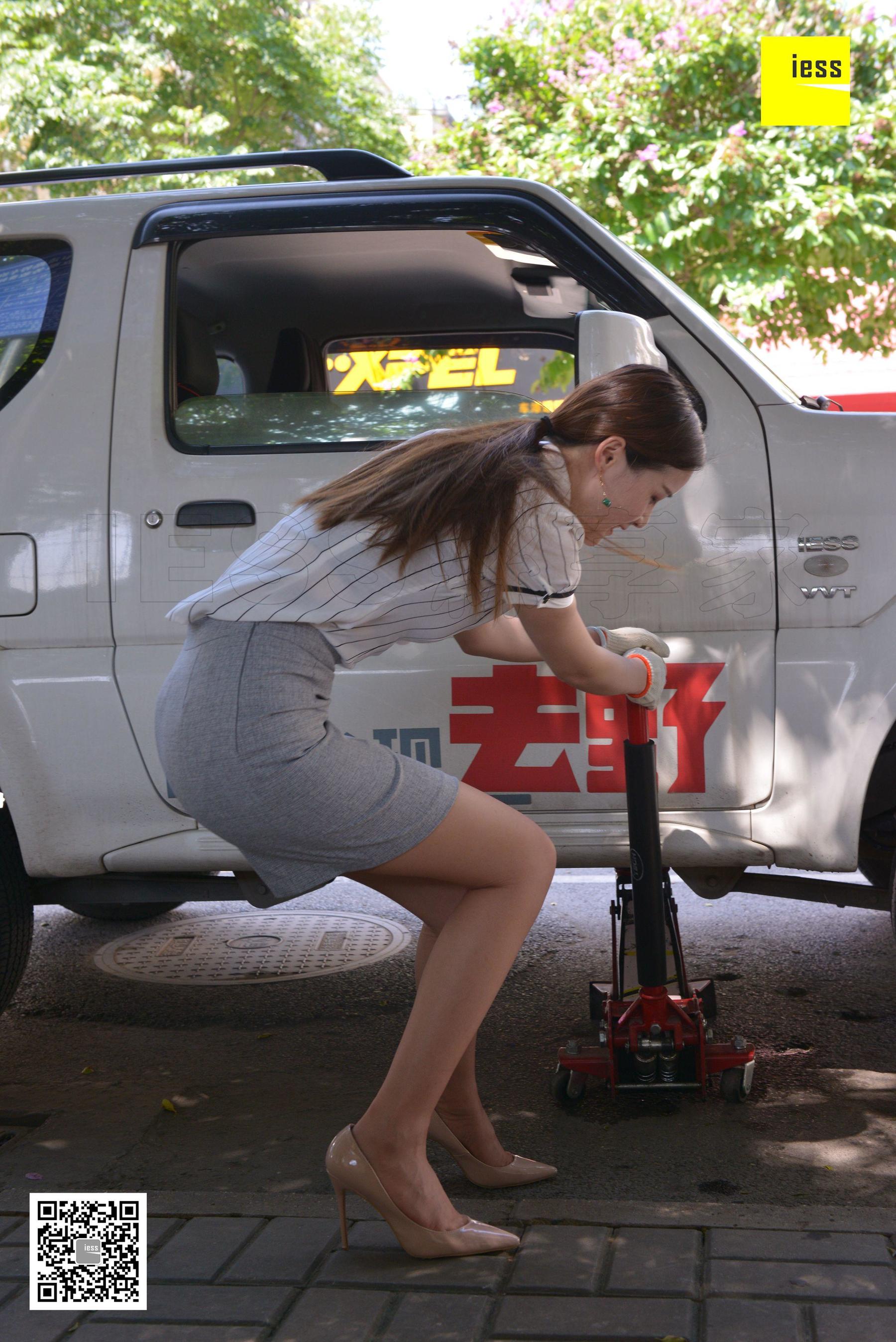 Jiumei Nine Mei Renews Tire 2 Different Thoughts to IESS Devil Wednesday Special issue 20 issue