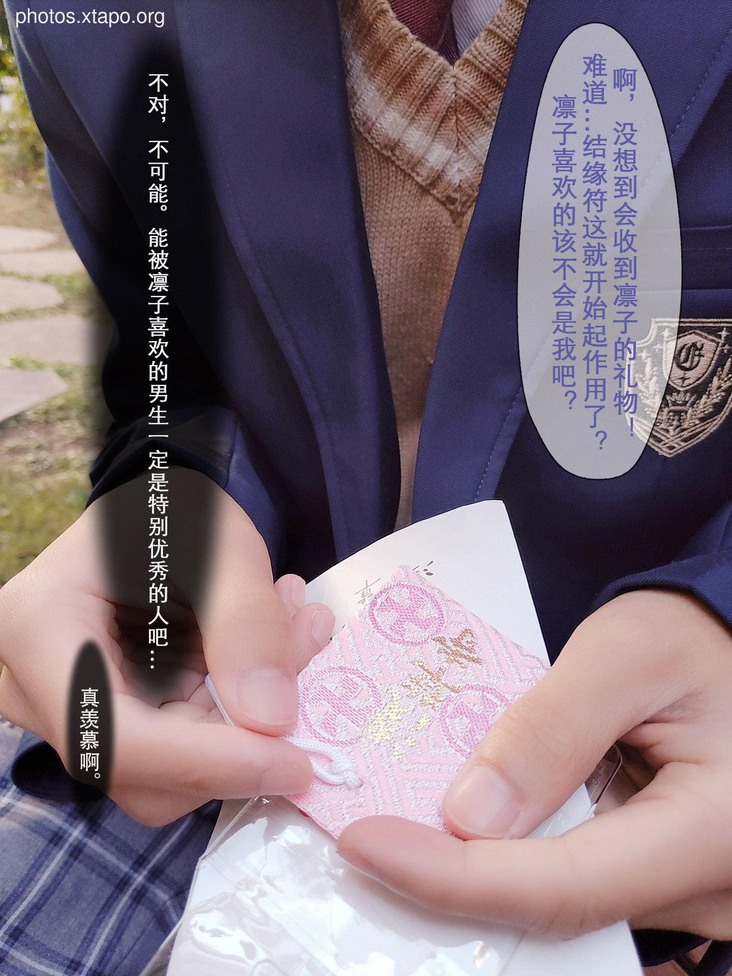 Rioko Liang Liangzi Niu Tou Thin 3 text (August 3 member resources)