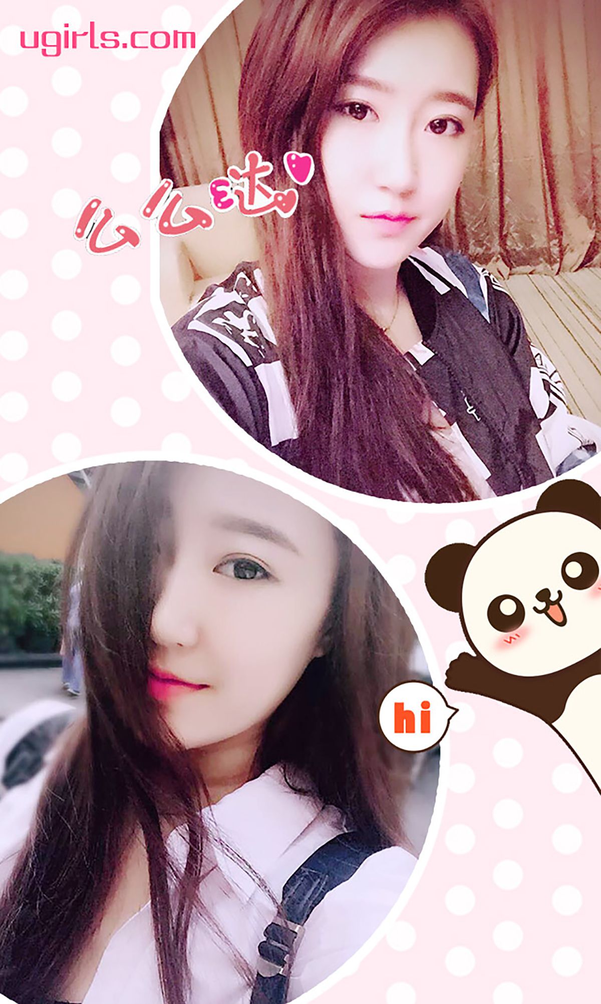 White Bai Bai Sister Snow Snow Snow Aiyu Ugirls No.202