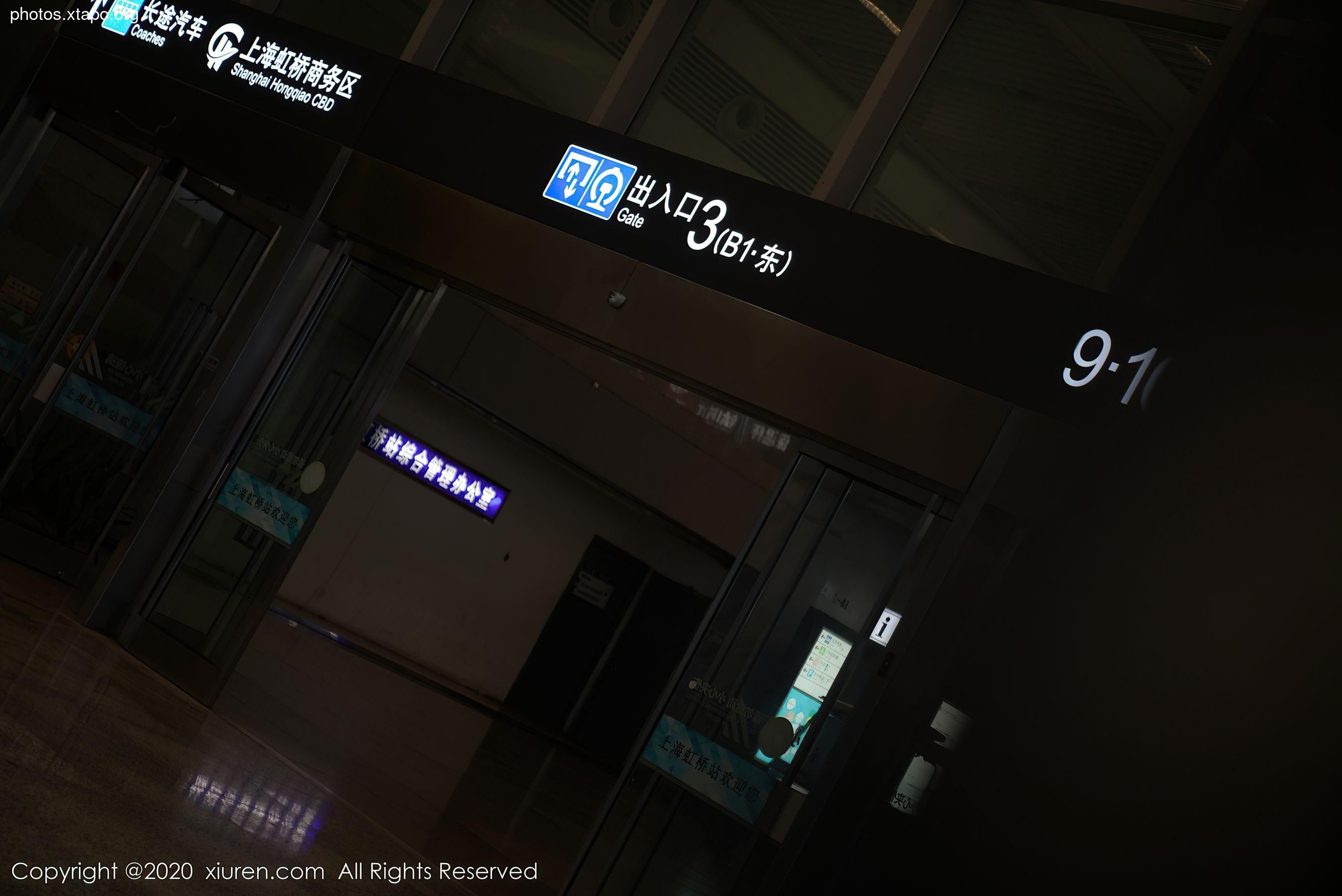 Xiuren 2961 Ge Zheng Victoria