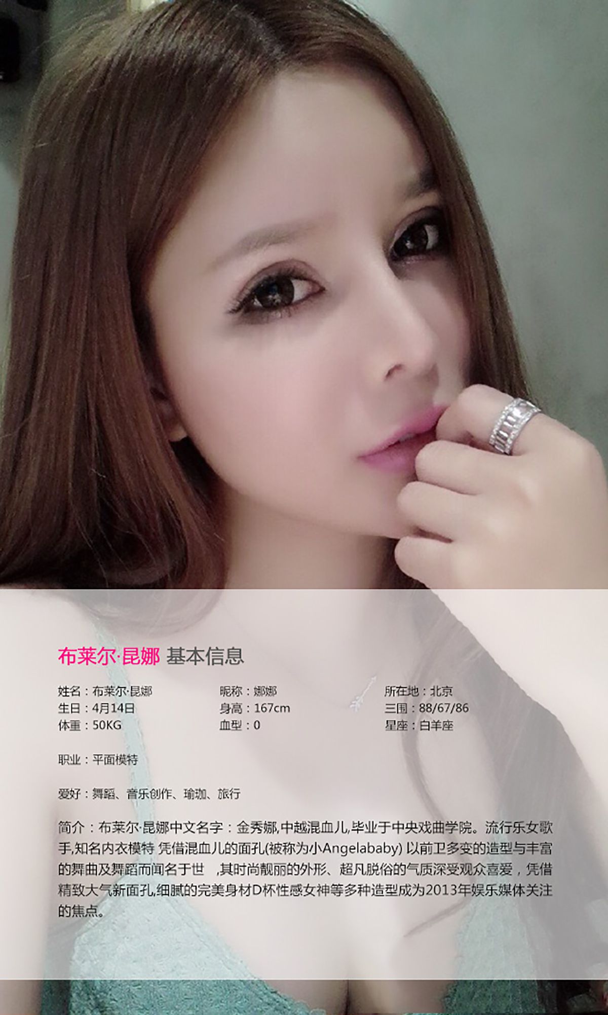 Blair Kunna D Cup Mixed Sexual Strikes Aisu Ugirls No.010