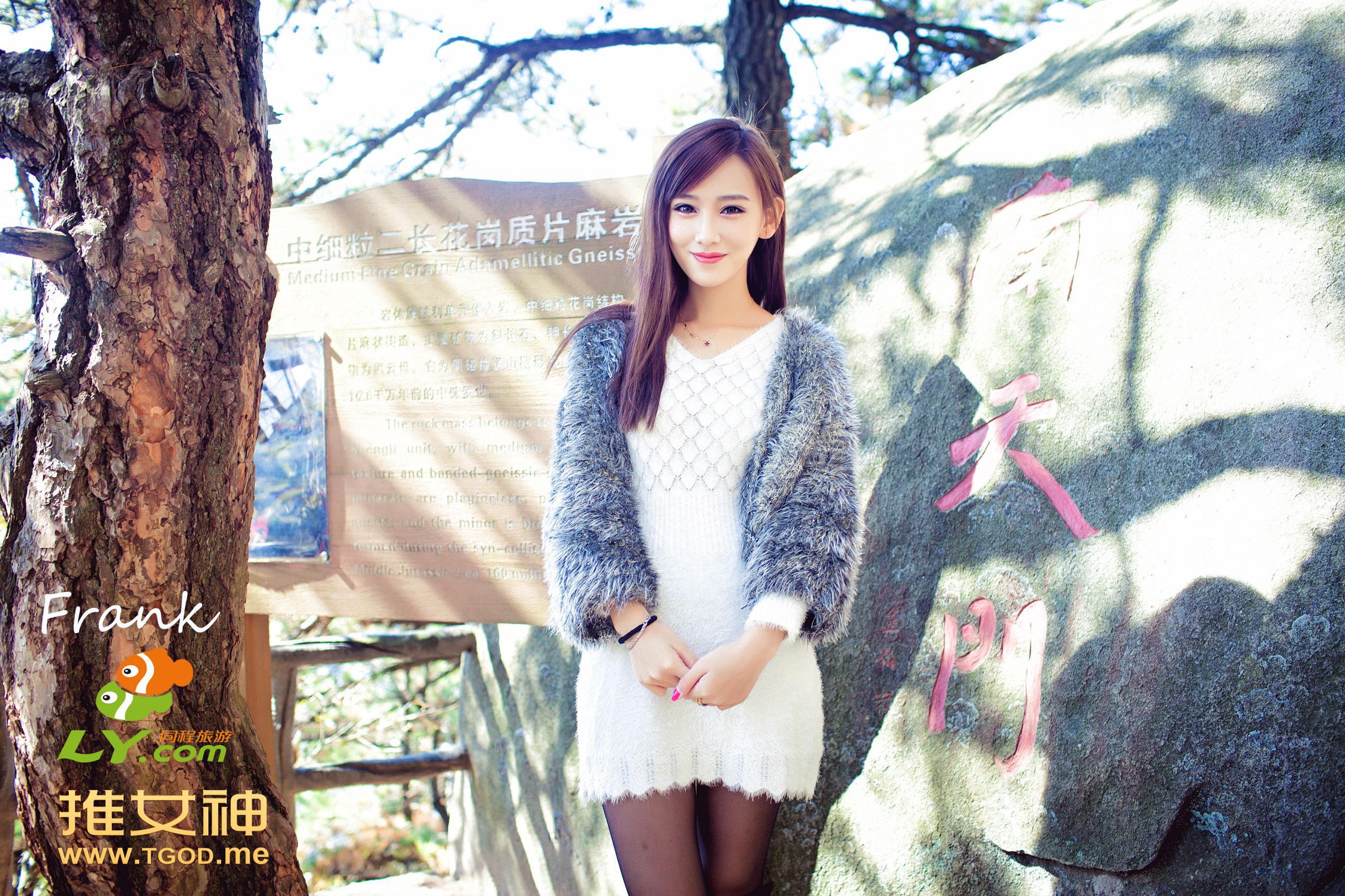 Li Yujie Daisy Where's Goddess Go 14 TGOD Push Goddess Photo Collection