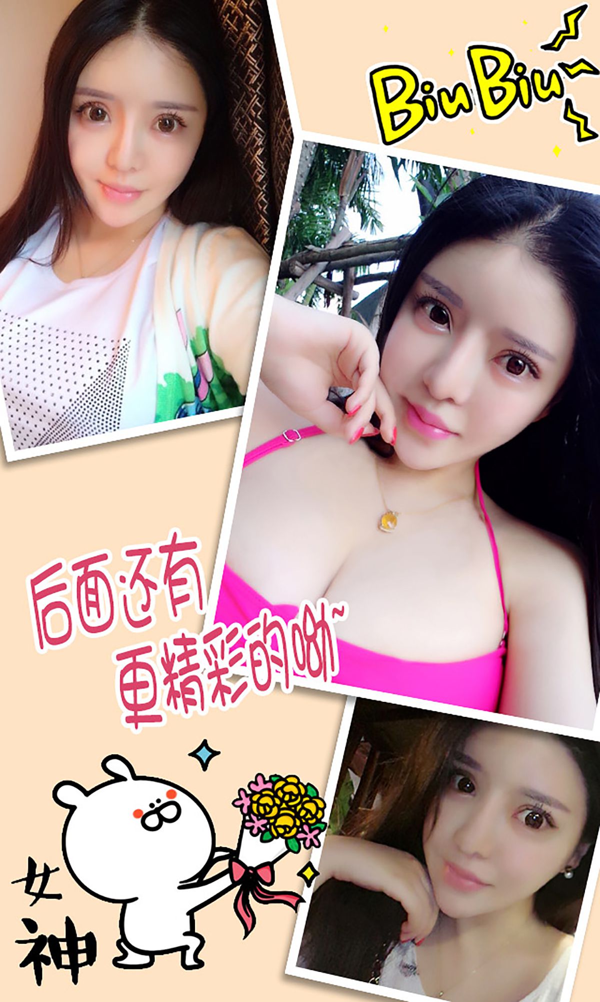 Ni Zixin Beautiful Sister Have an Appointment Aiyu Ugirls No.237