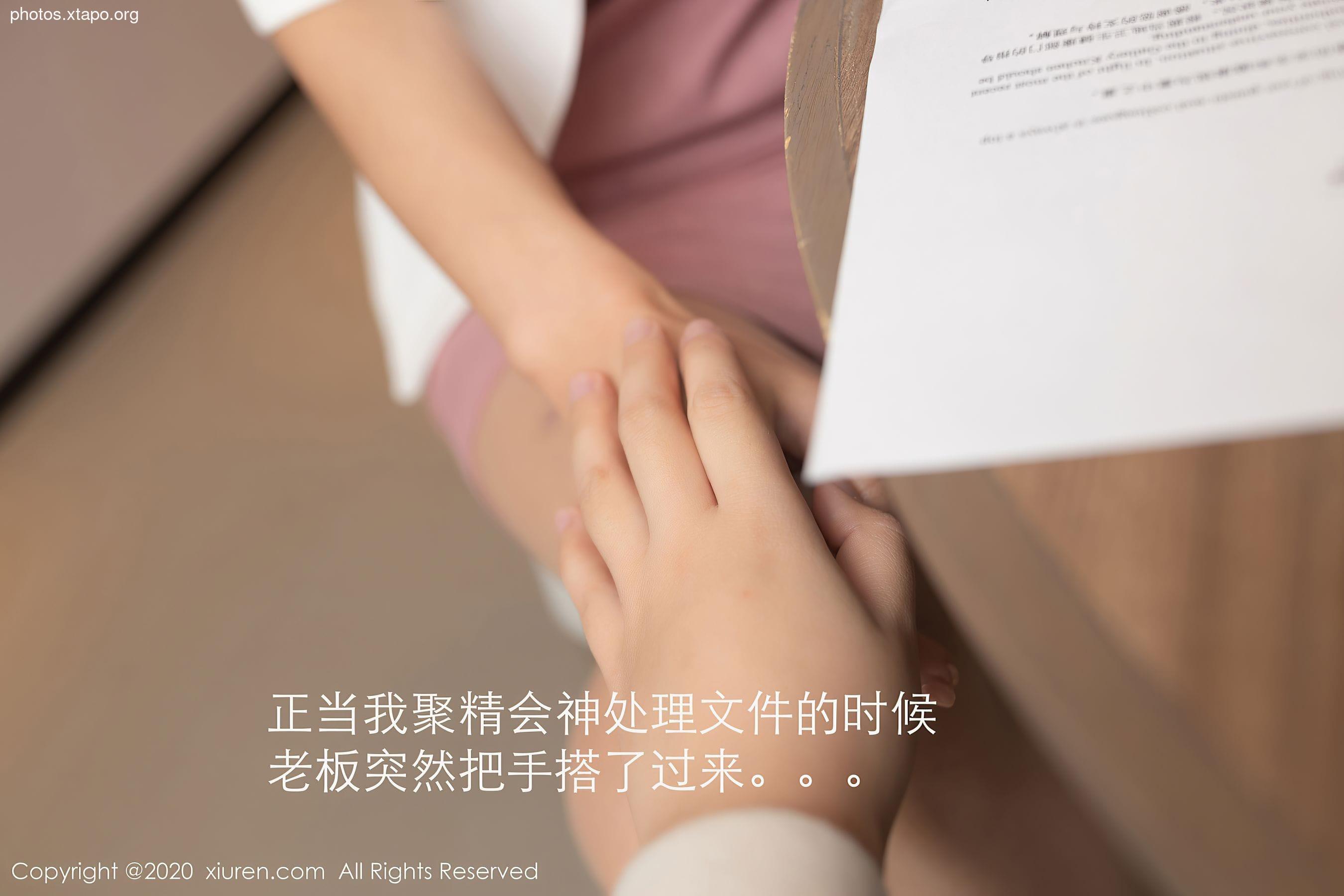 Xiuren 2927 Tang Anqi