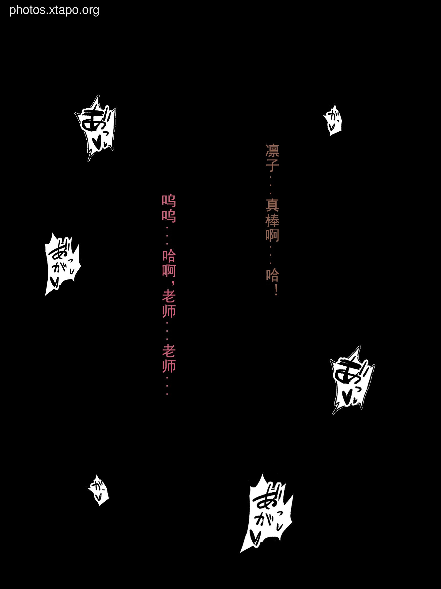 Rioko Liang Liangzi Niu Tou Thin 3 text (August 3 member resources)