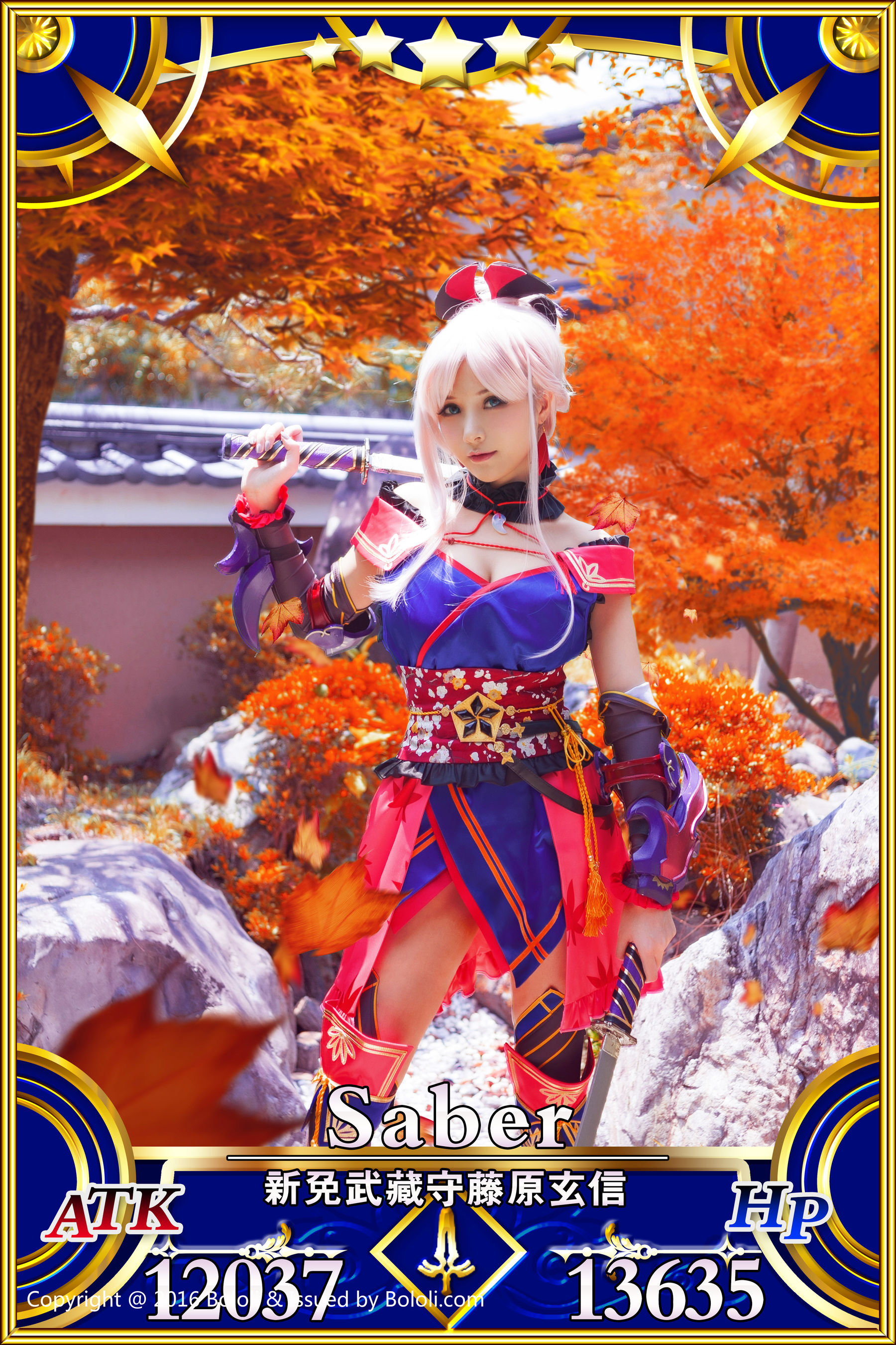 Xia Mei Sauce Miyamoto Musashi One Cos COS Bololi Polo Society bol.079