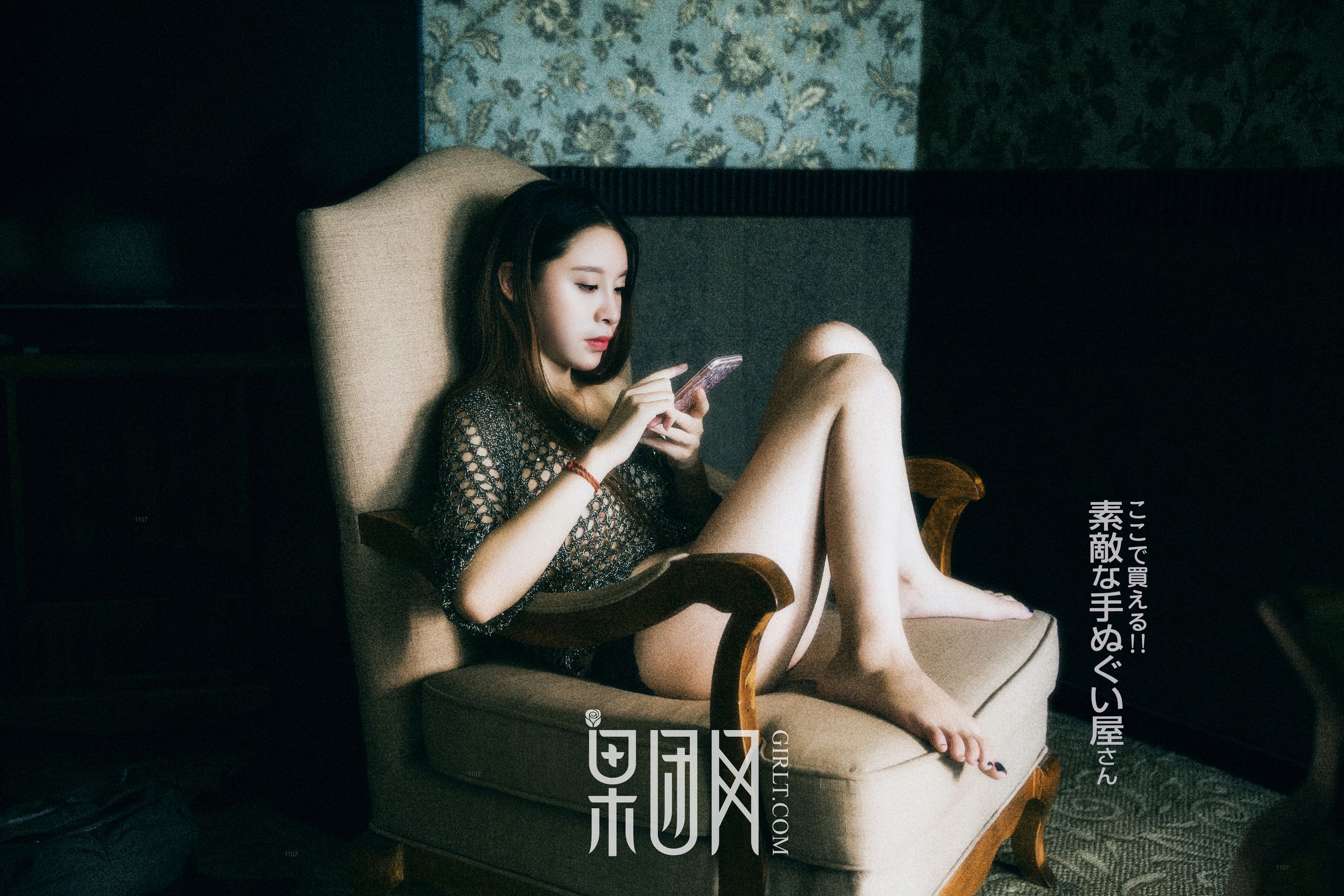 Bee waist hip -hip best wife fruit group network Girlt No.061