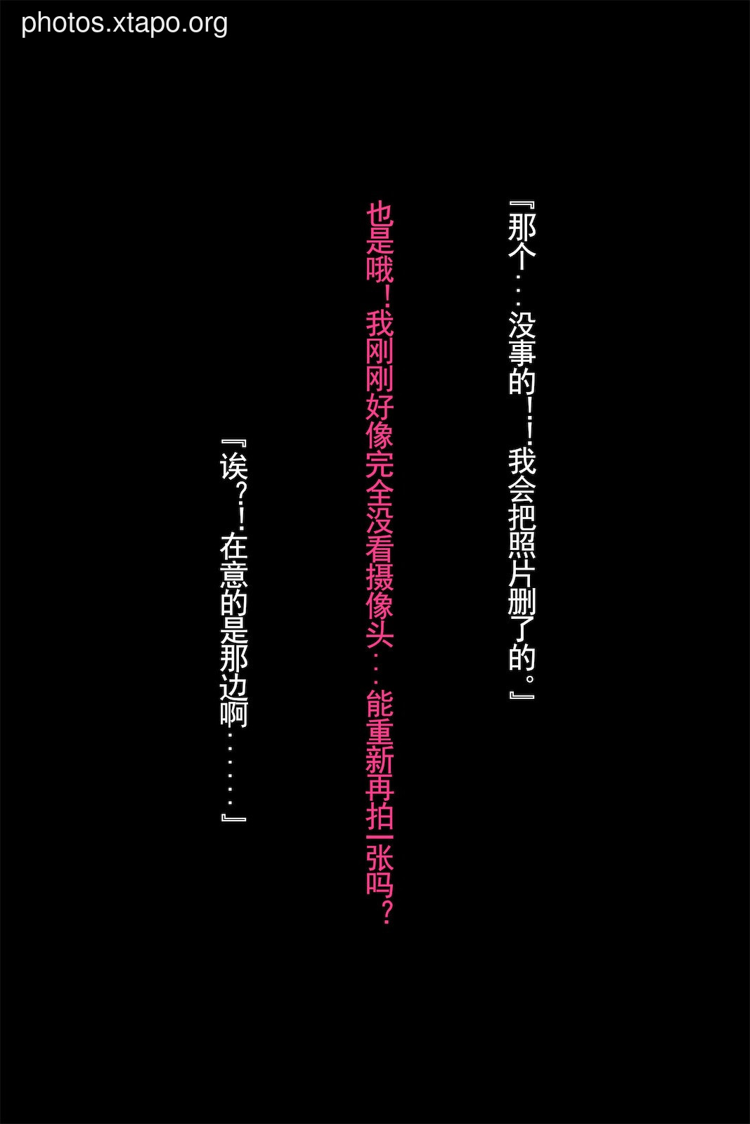 Liang Liangzi Hitagawa Haimeng Heijiang Man Drai ExhibitionText Version