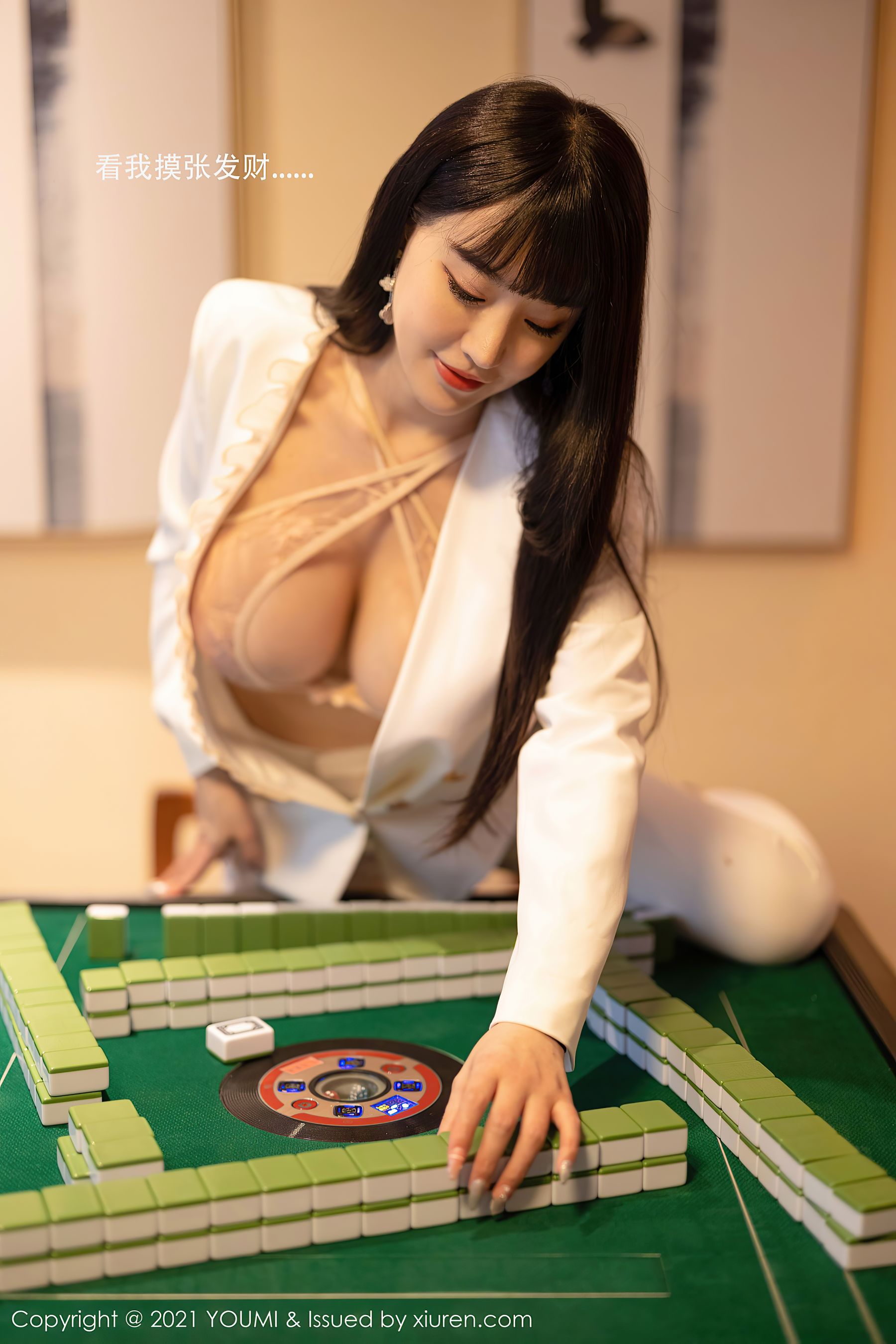 Youmihui Youmi VOL.645 Zhu Keer Flower