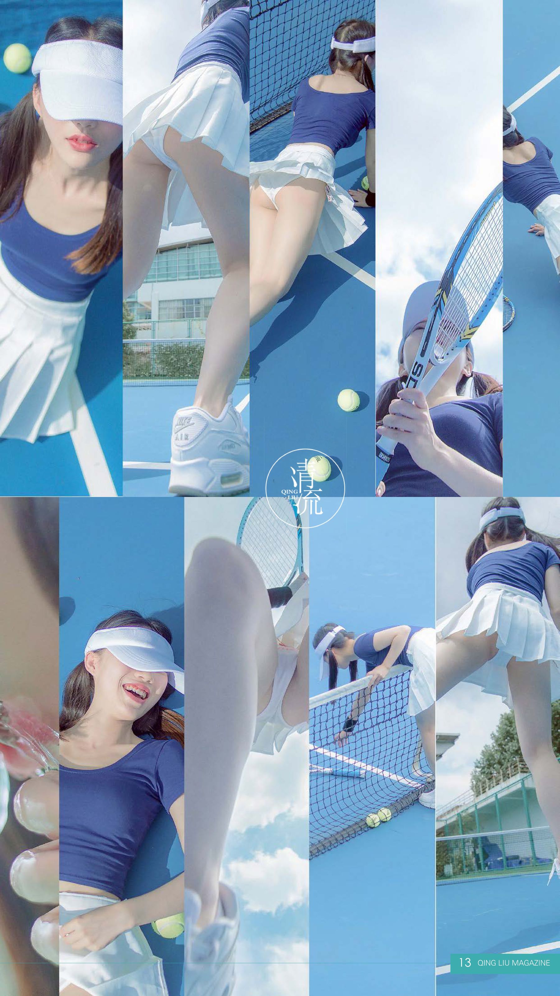 Qingliu Magazine No. 1