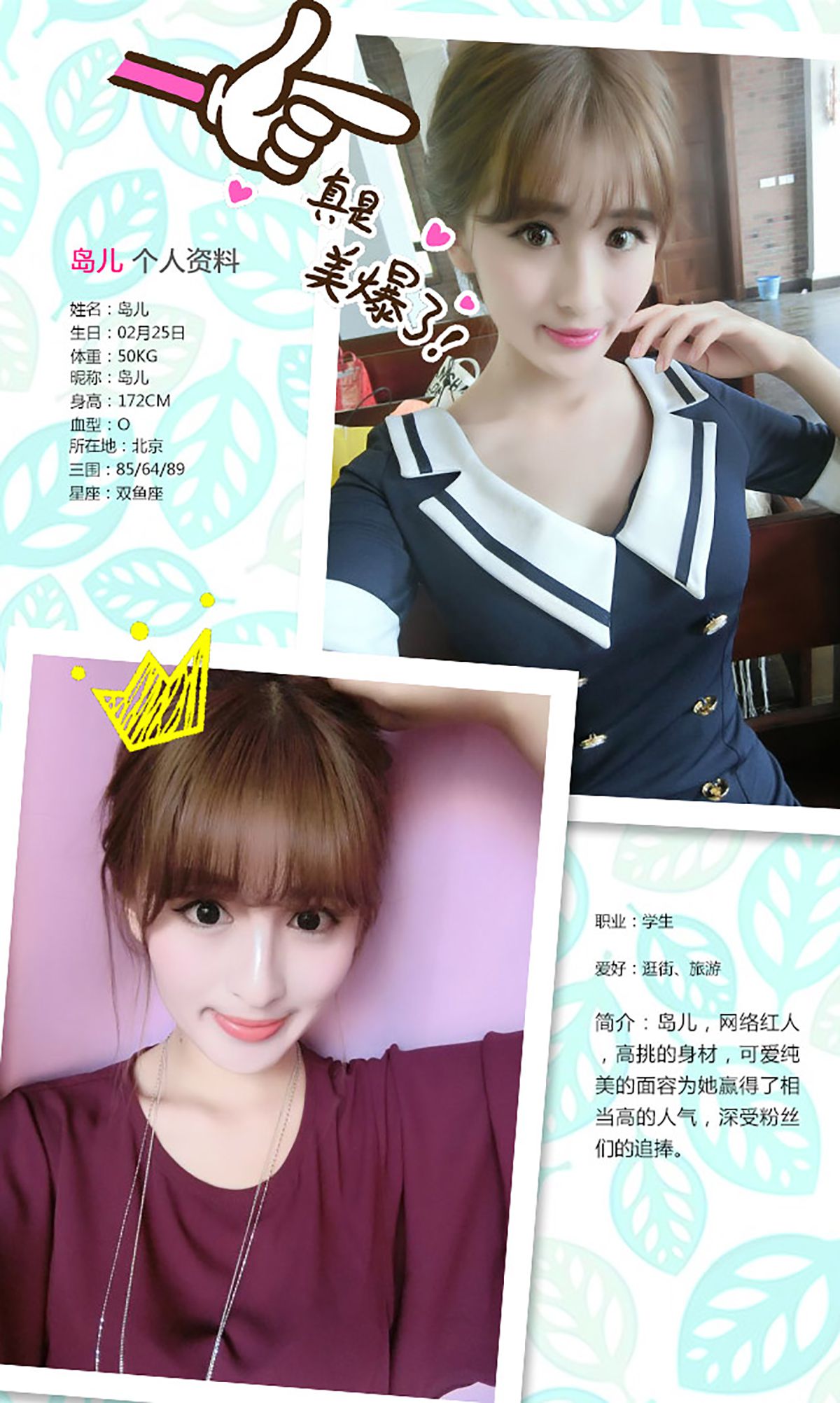 Island's Love of Hiroshima Aisu Ugirls No.233