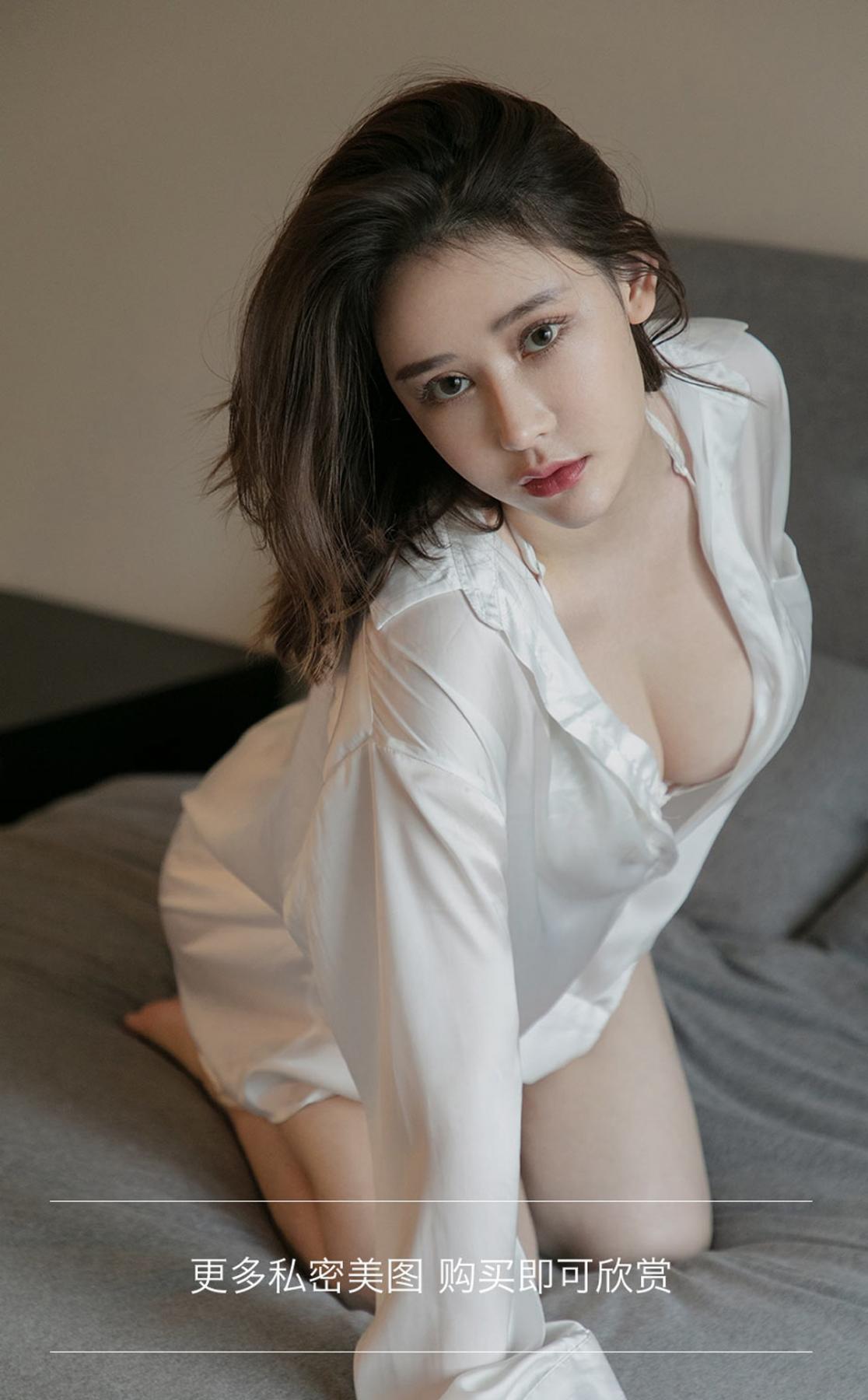 Ugirls Vol.2294 Coral