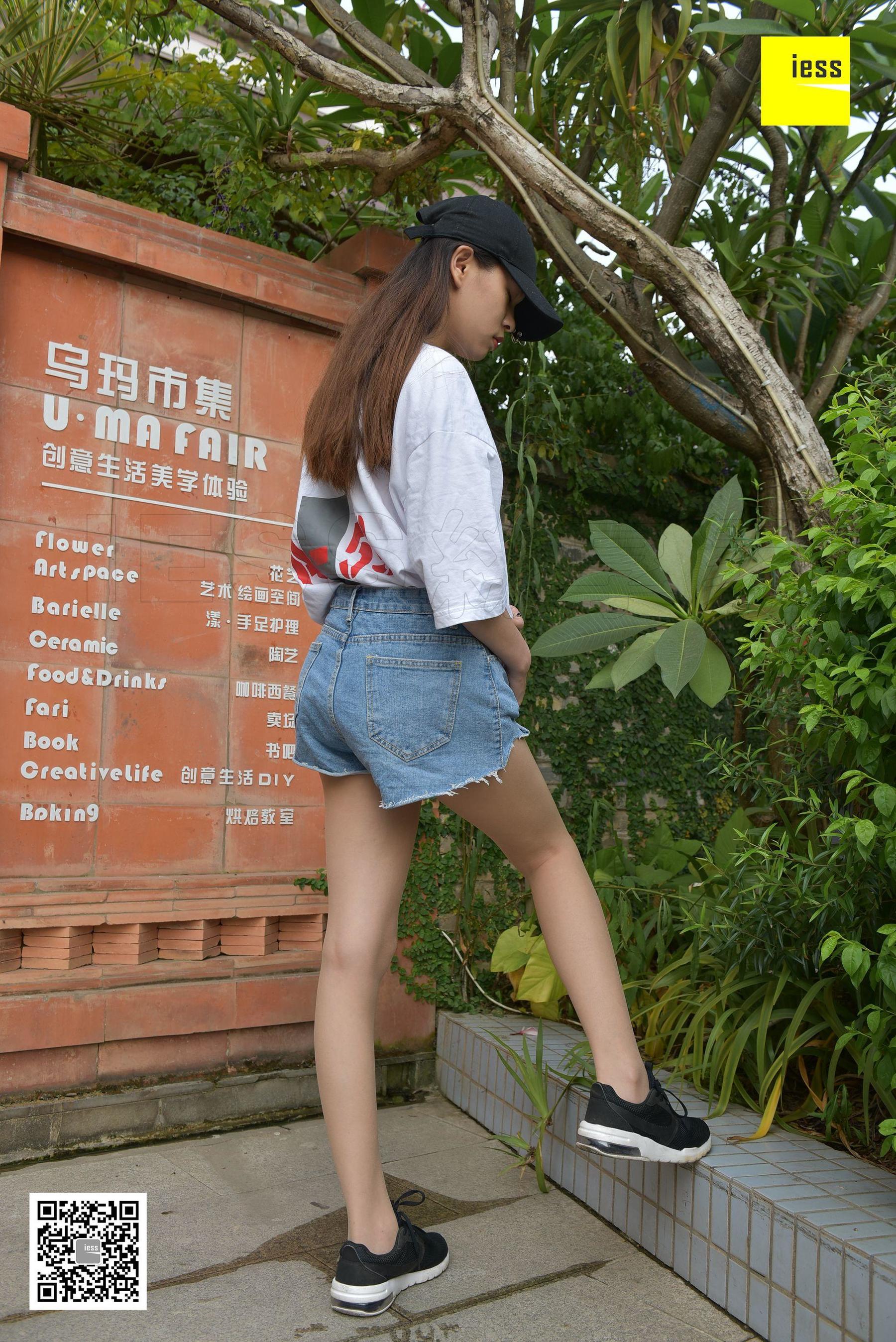 Silkxiang Home 138 Seven Seven Seven Seven Fassened Pork IESS Thoughts and Fun