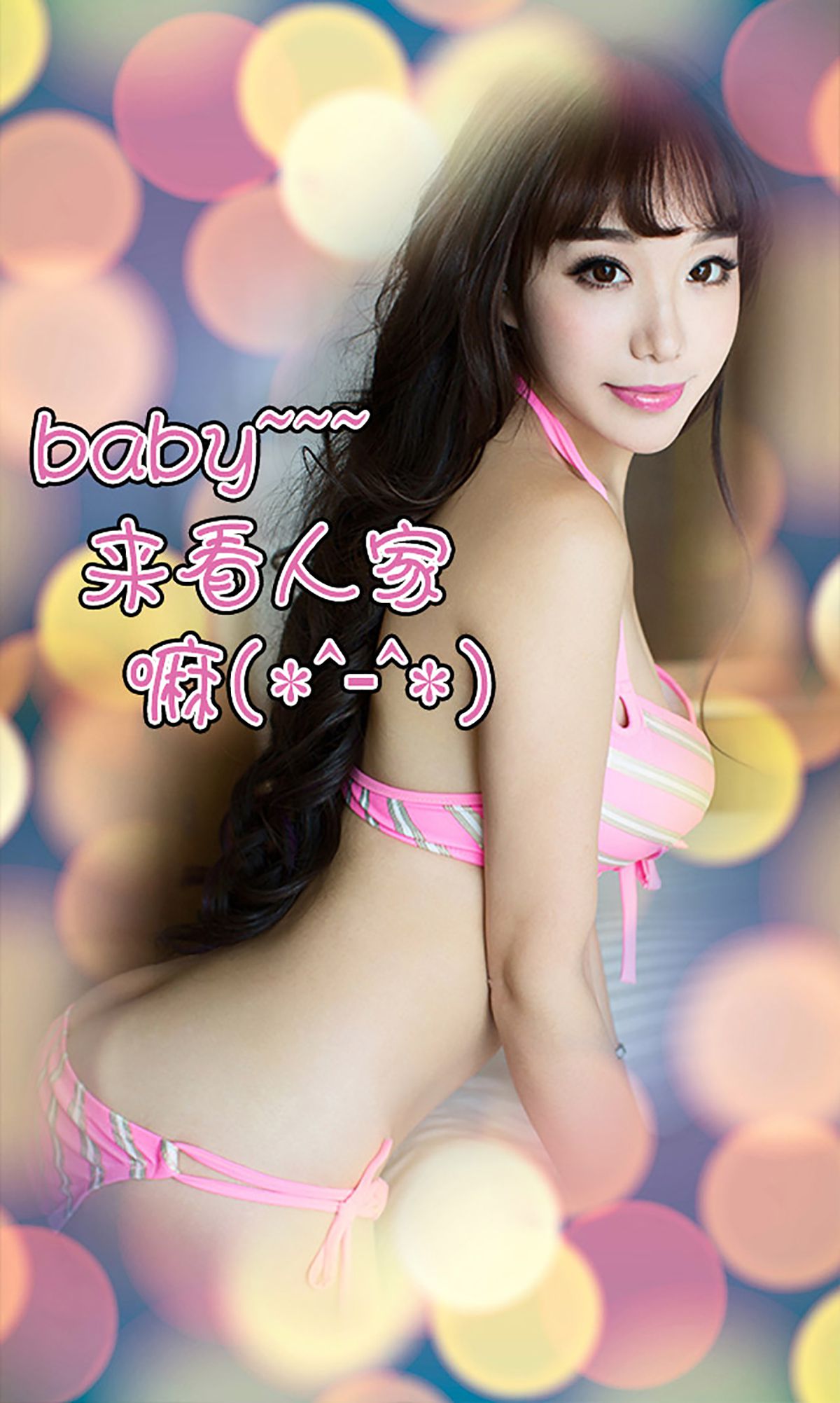 Han Yufei Symbol Lady Gentle and Palentant Aisu Ugirls No.057