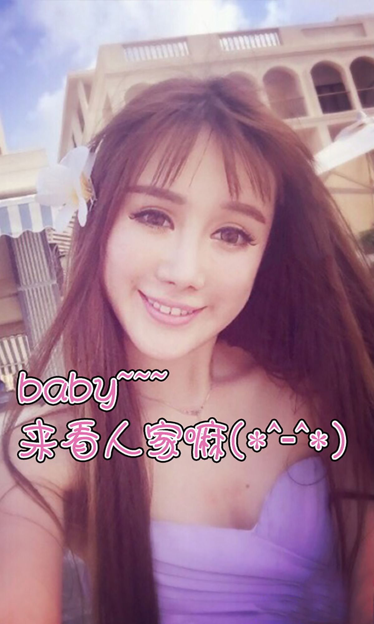 Jiamei Sexy Kitchen Mother Charming Come Aisu Ugirls No.017