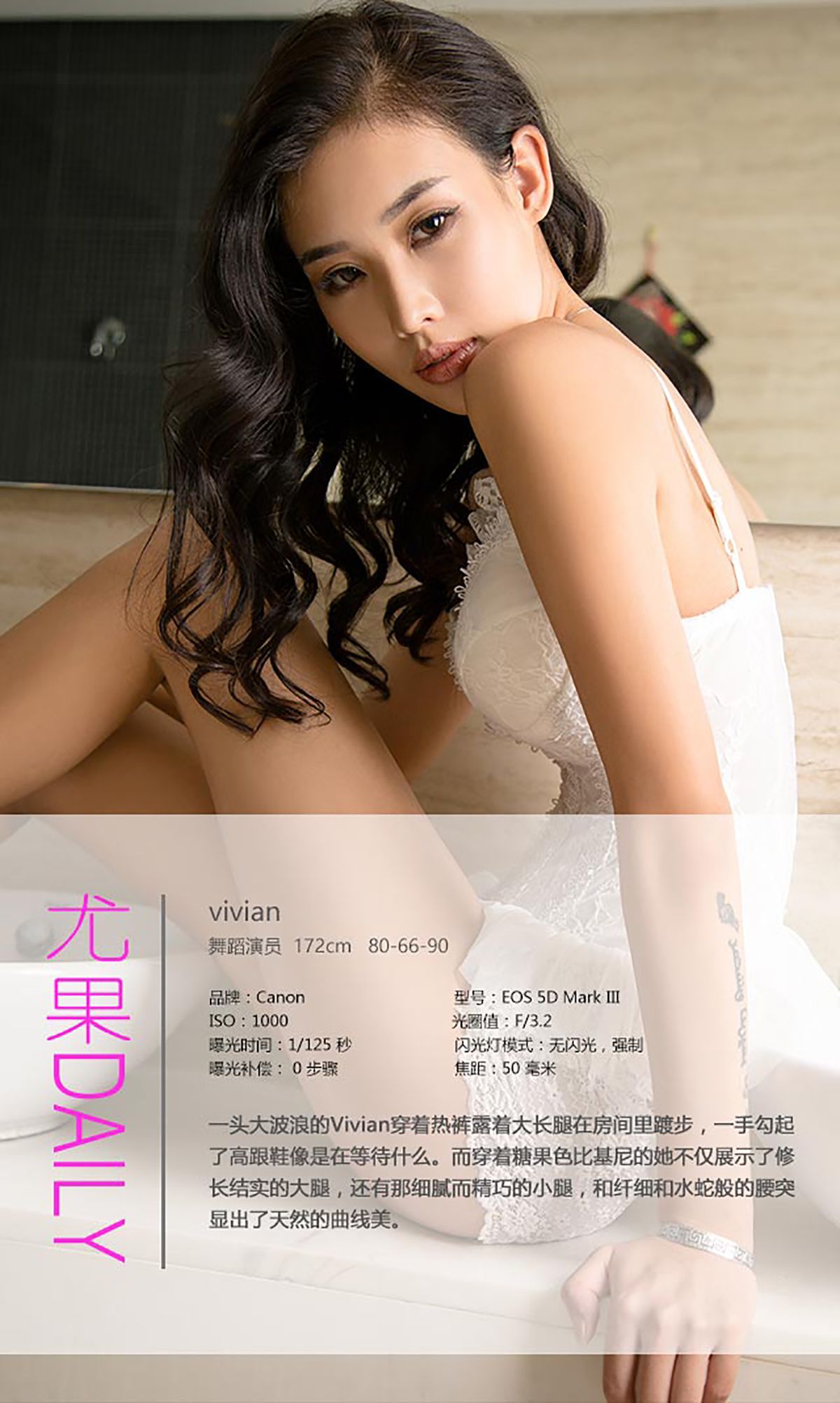 Vivian Aisu Ugirls No.415