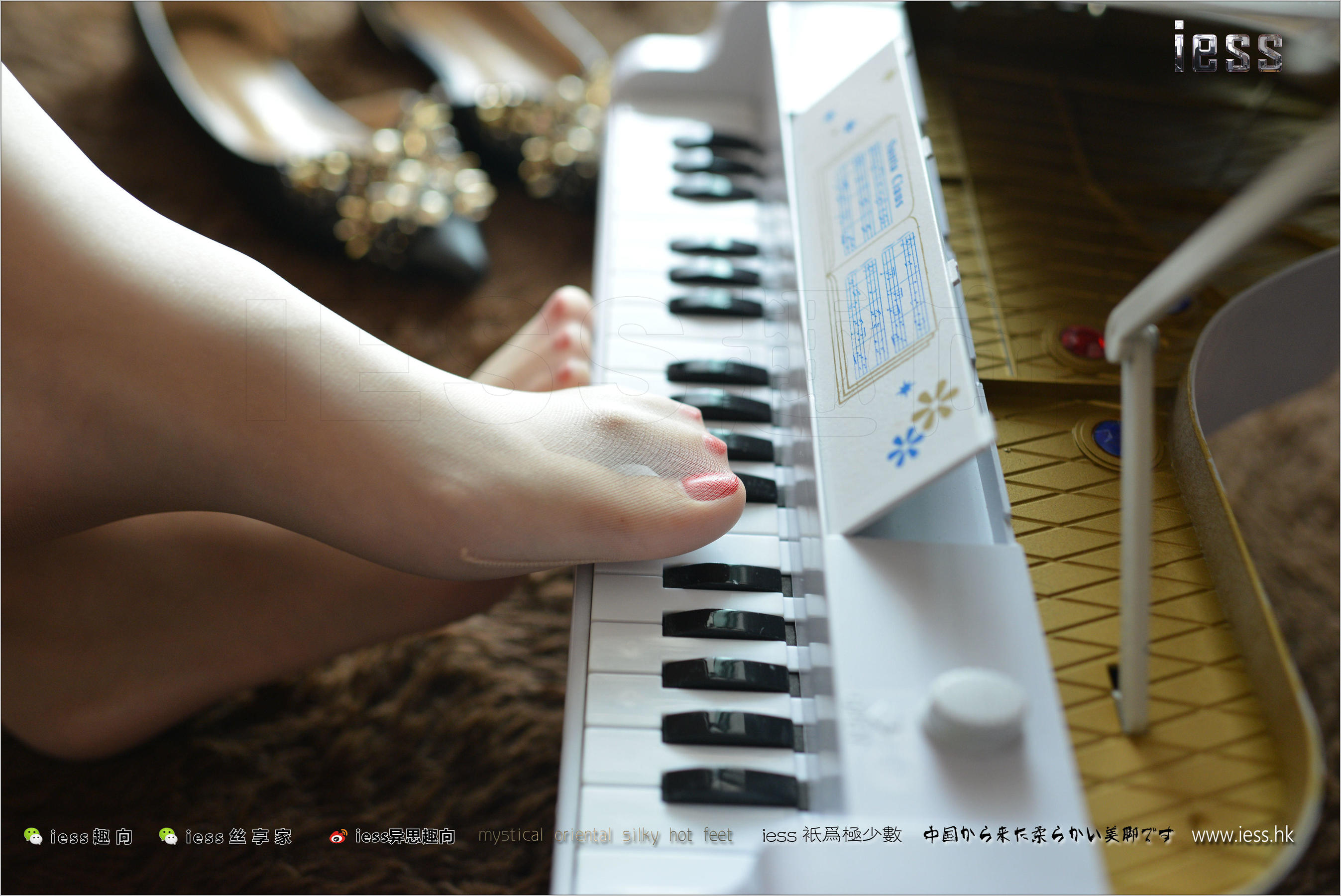 Silk Foot Bento 138 Wife Fangfang Piano Noning Under the toes IESS Different Thoughtful