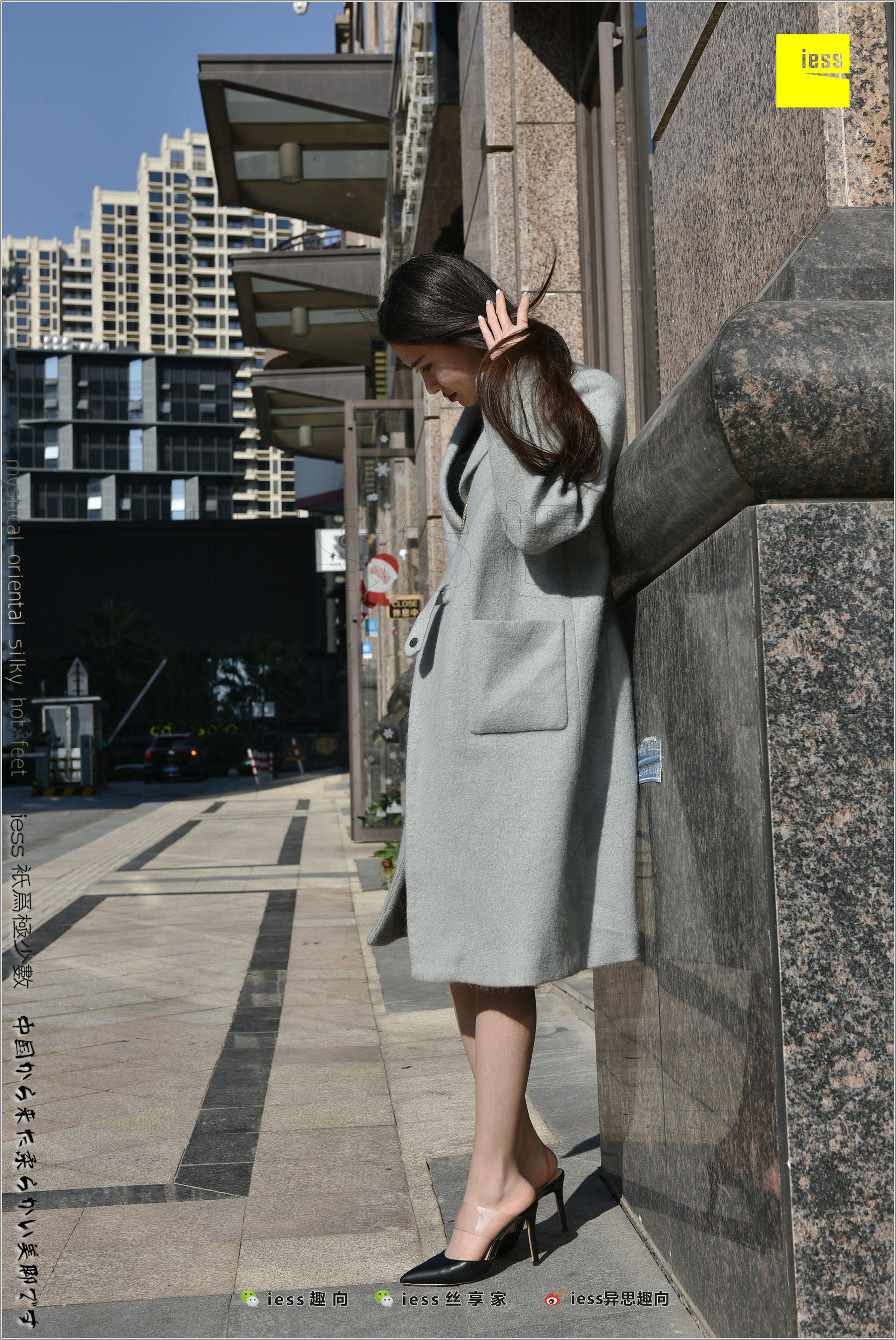 Silk Foot Bento 180 Jiaye Silk?