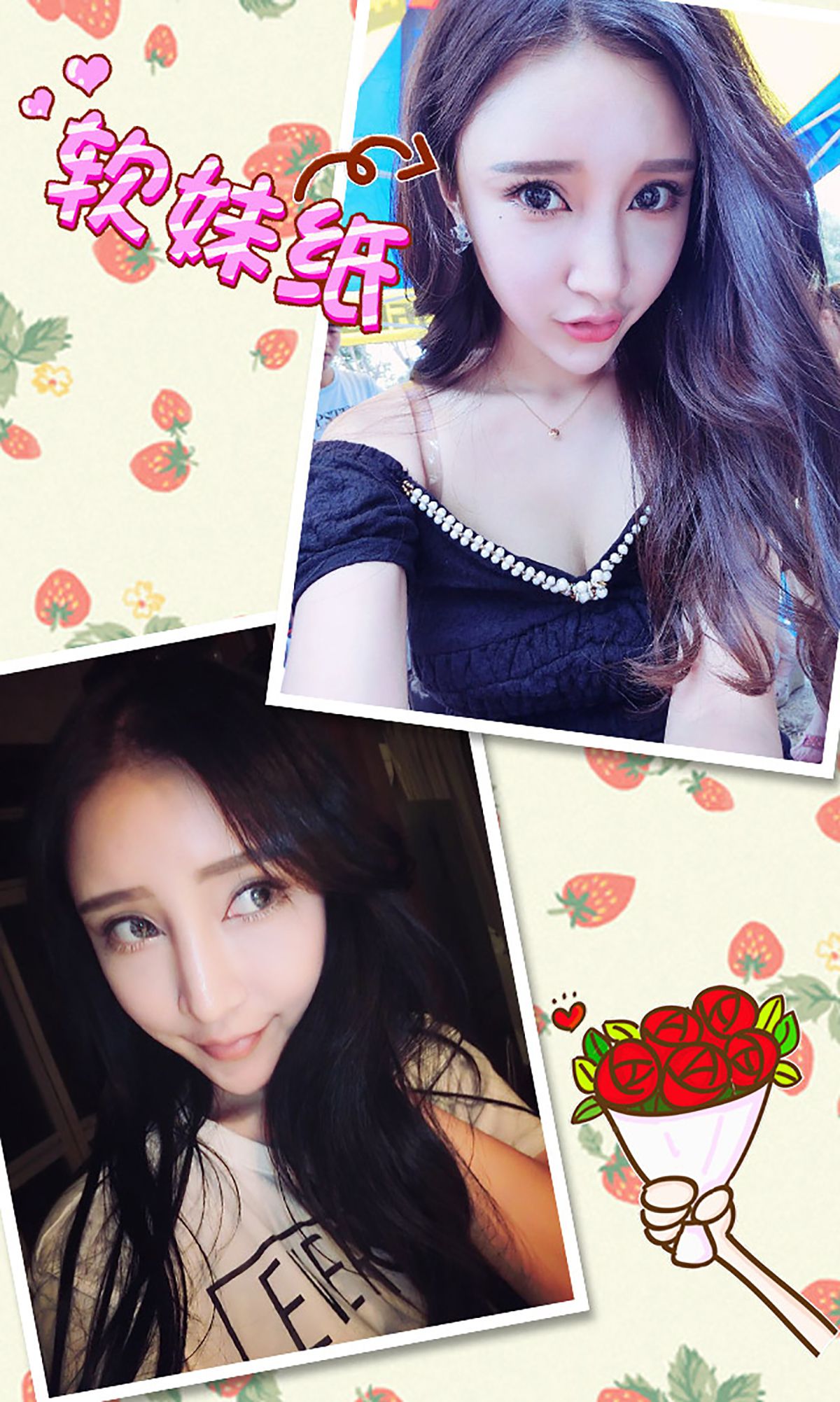 Mino's Sweet Princess Wind Aisoue Ugirls No.206