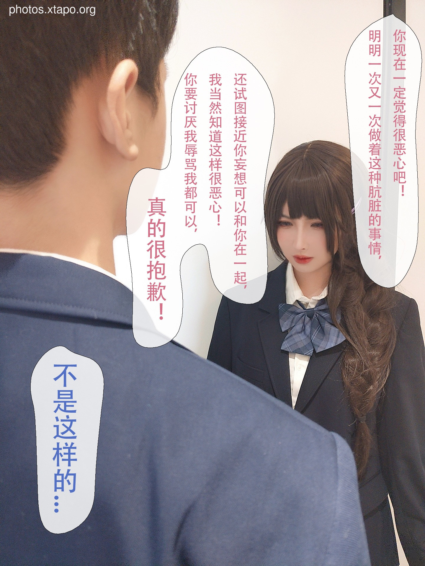 Rioko Liang Liangzi Niu Tou Thin 3 text (August 3 member resources)