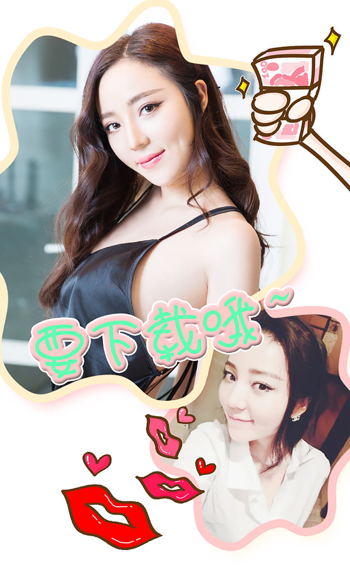 Bai Youyou's Smart and Pure Grace Aisu Ugirls No.295