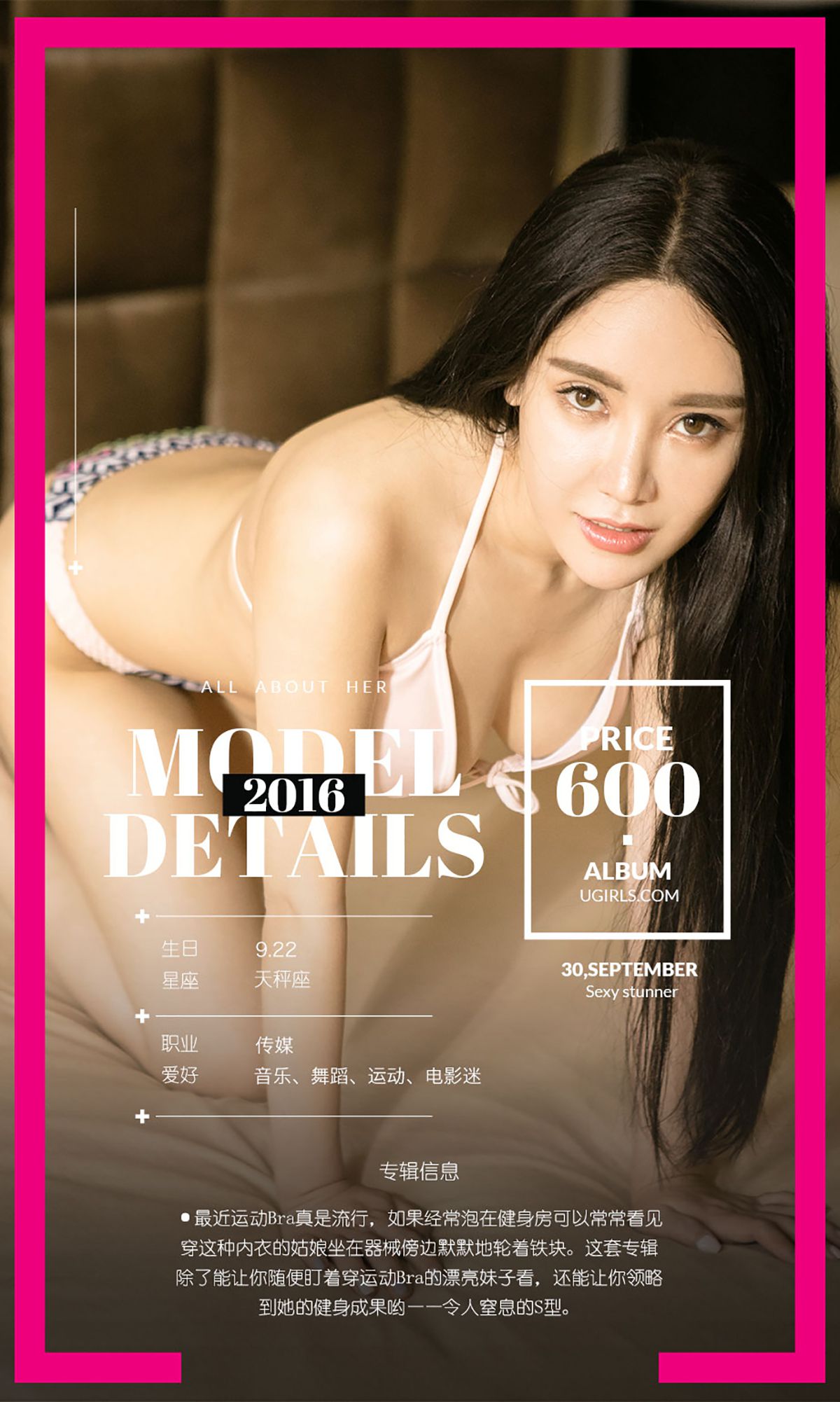 YOYO Spring Covering Autumn Aiyu Ugirls No.500