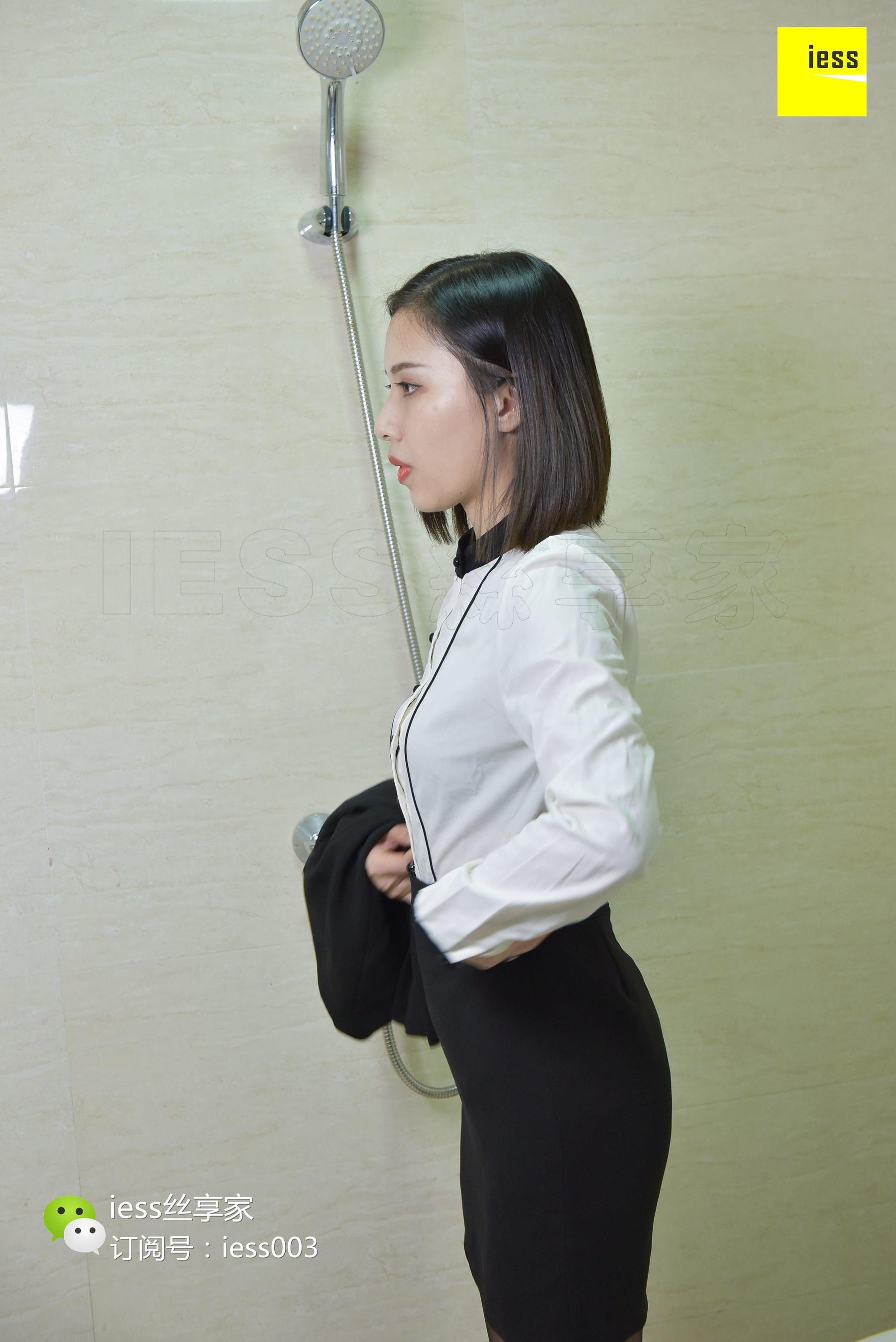 Silkxiang Home 075 Junjun Bathroom Leather Ship Glasses Black Silk IESS Different Thoughts