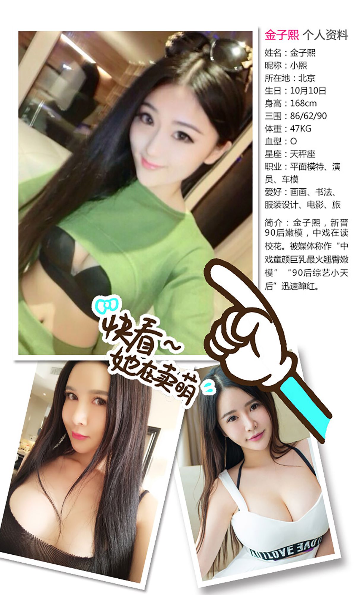 Gu Xinyi/Momo/Jin Yixi Love の Restrictions Aisu Ugirls No.173