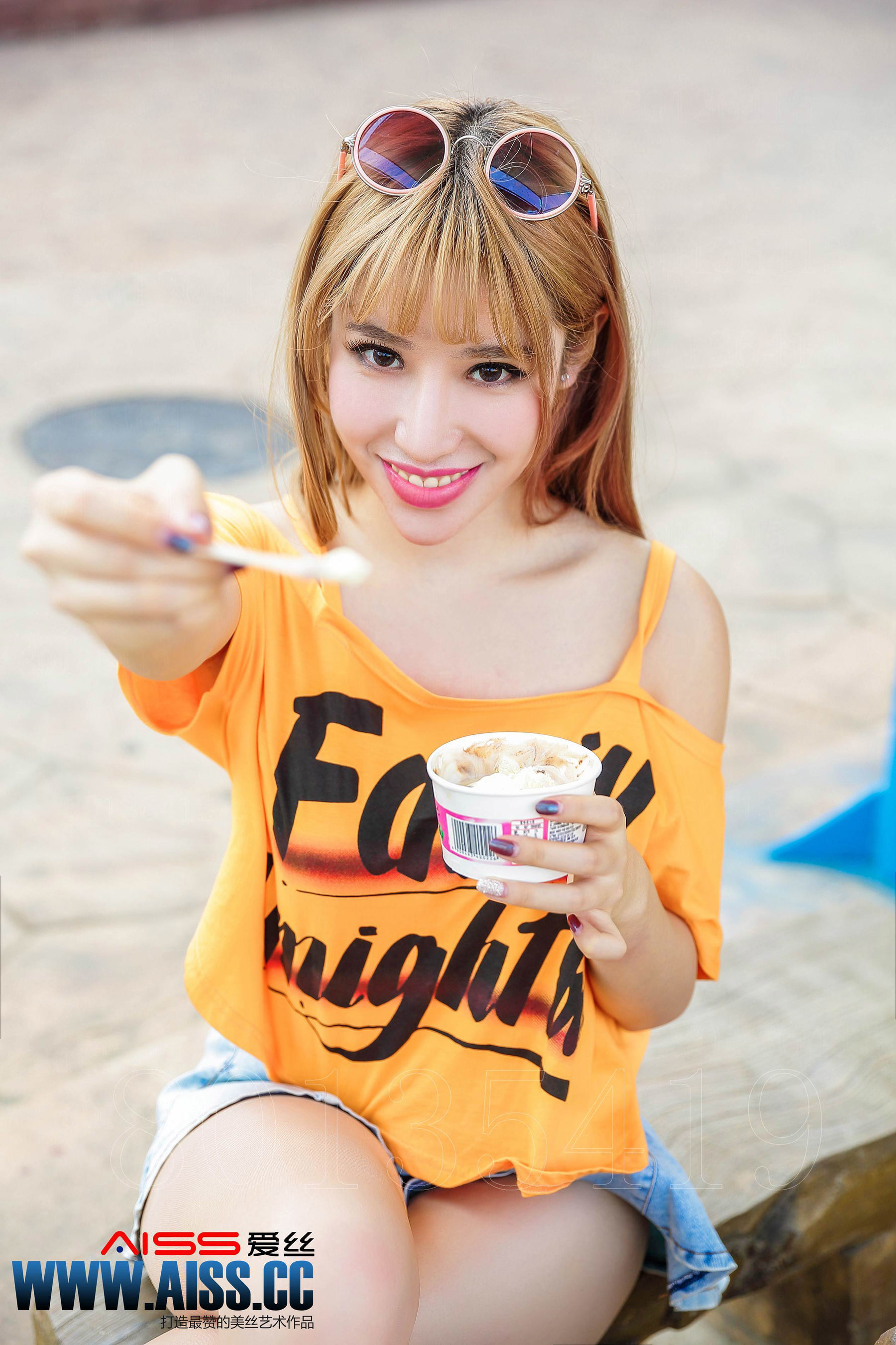 He Ran's He Ran's Holiday AISS Love Silk