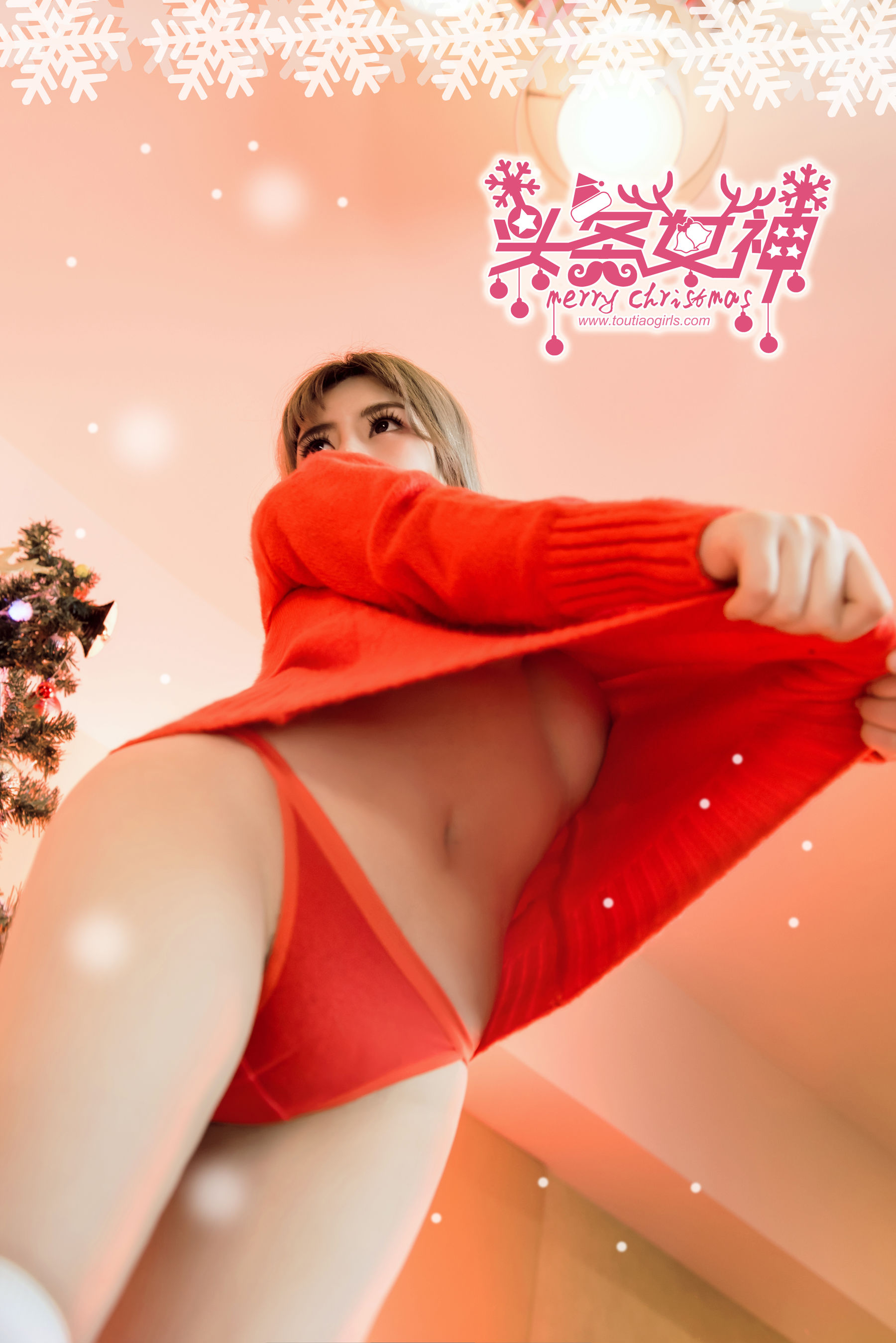 Zhou Xiyan & amp; Bai Tian's Happy Christmas Time Toutiao of the Headline