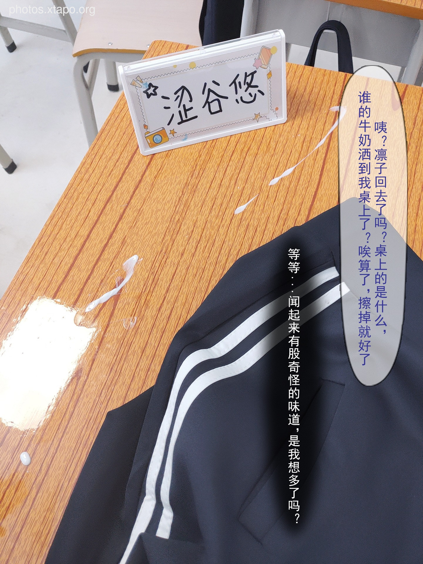 Rioko Liang Liangzi Niu Tou Thin 3 text (August 3 member resources)