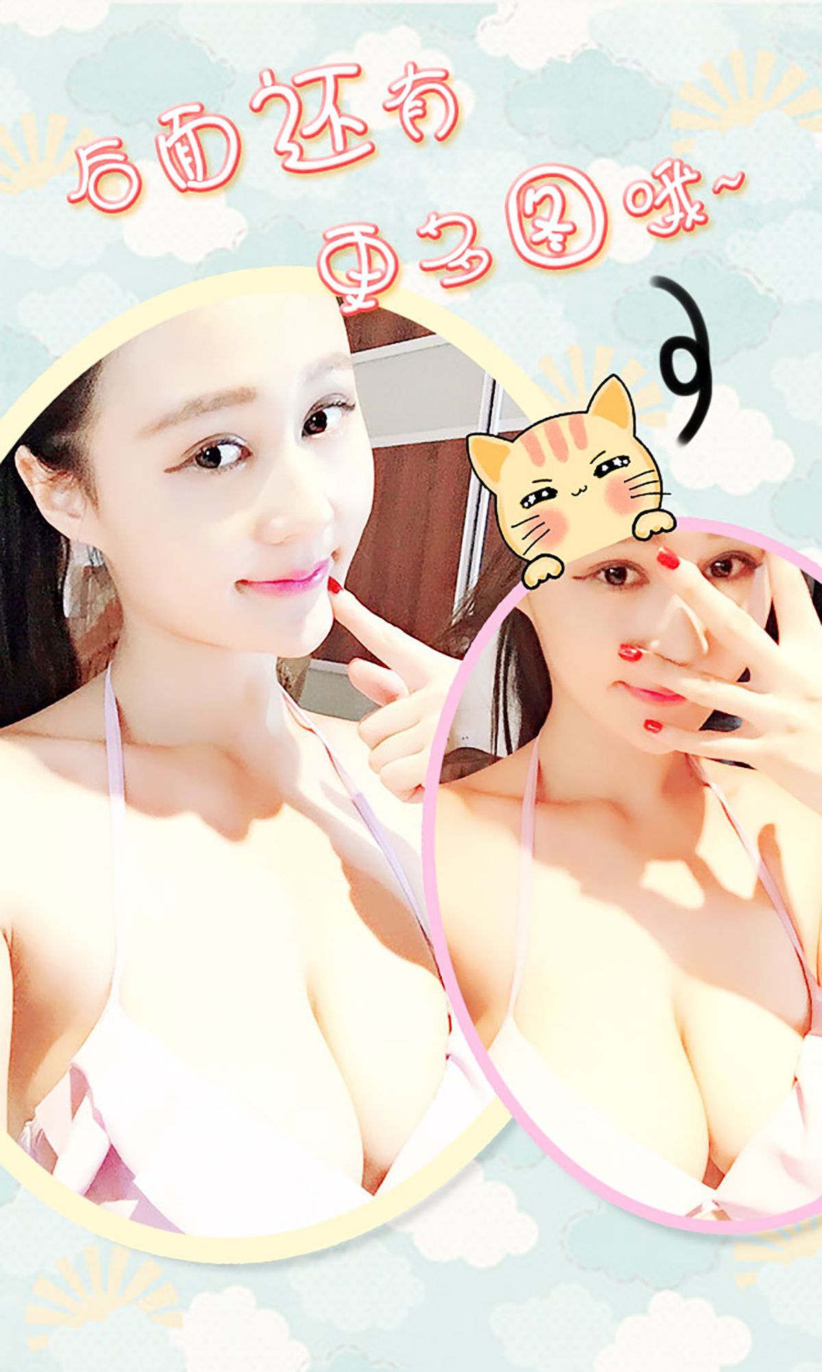 Chen Xi/Zhou Xiaoran Hi 啵 NEW Year Aisu Ugirls No.227