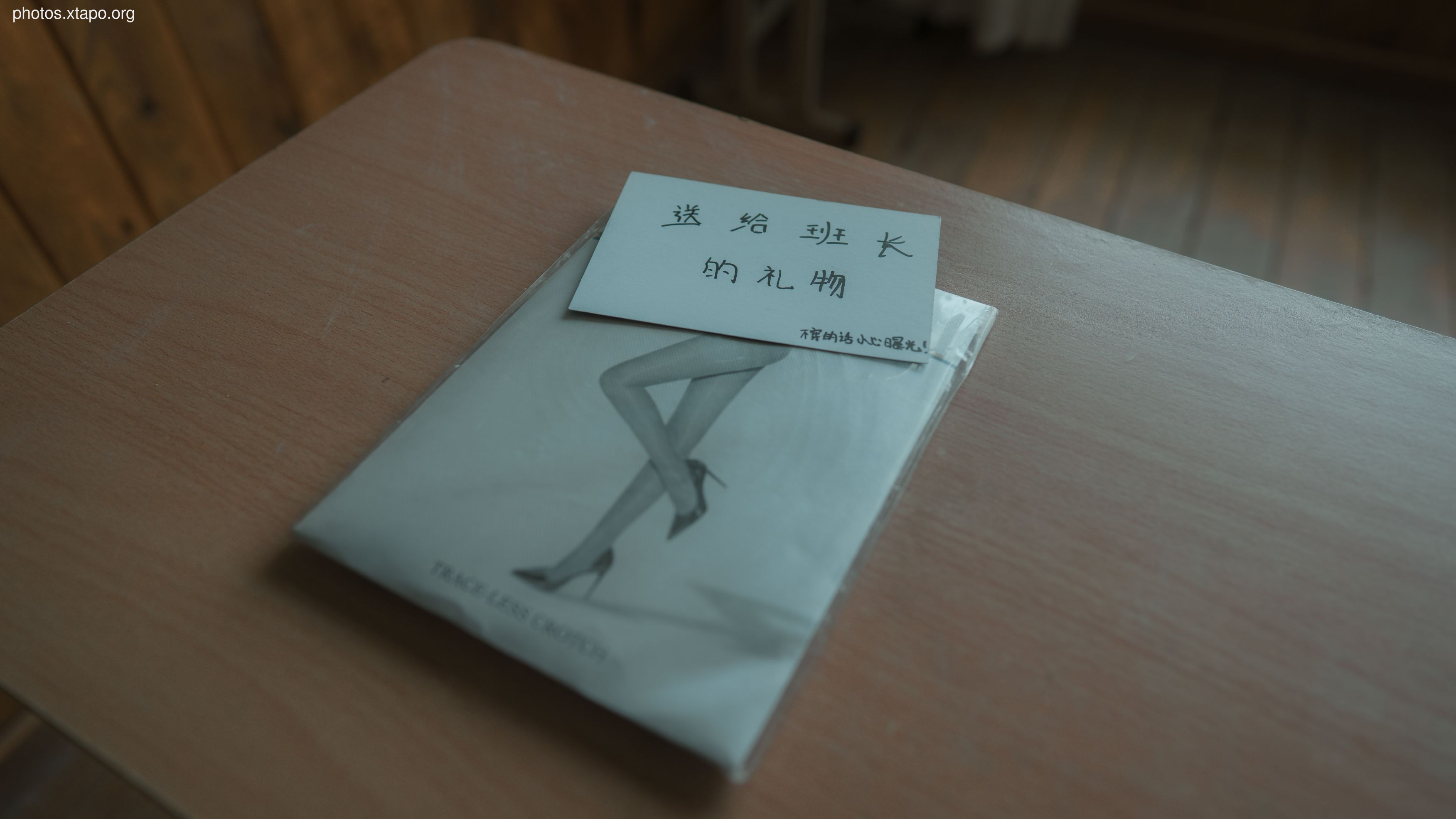 The game of Nange and the squad leader