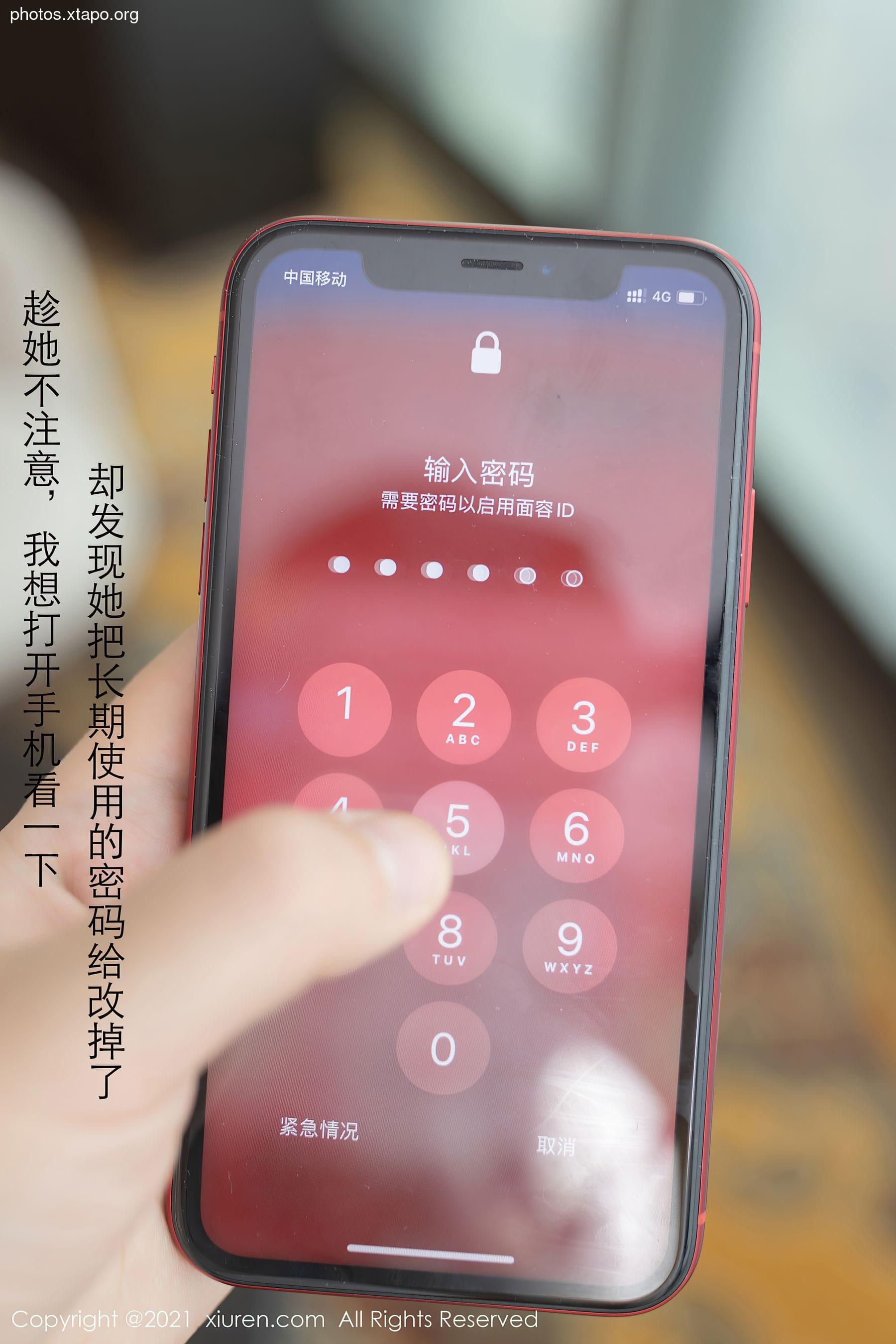 Xiuren 3061 Cecilia Tang Anqi