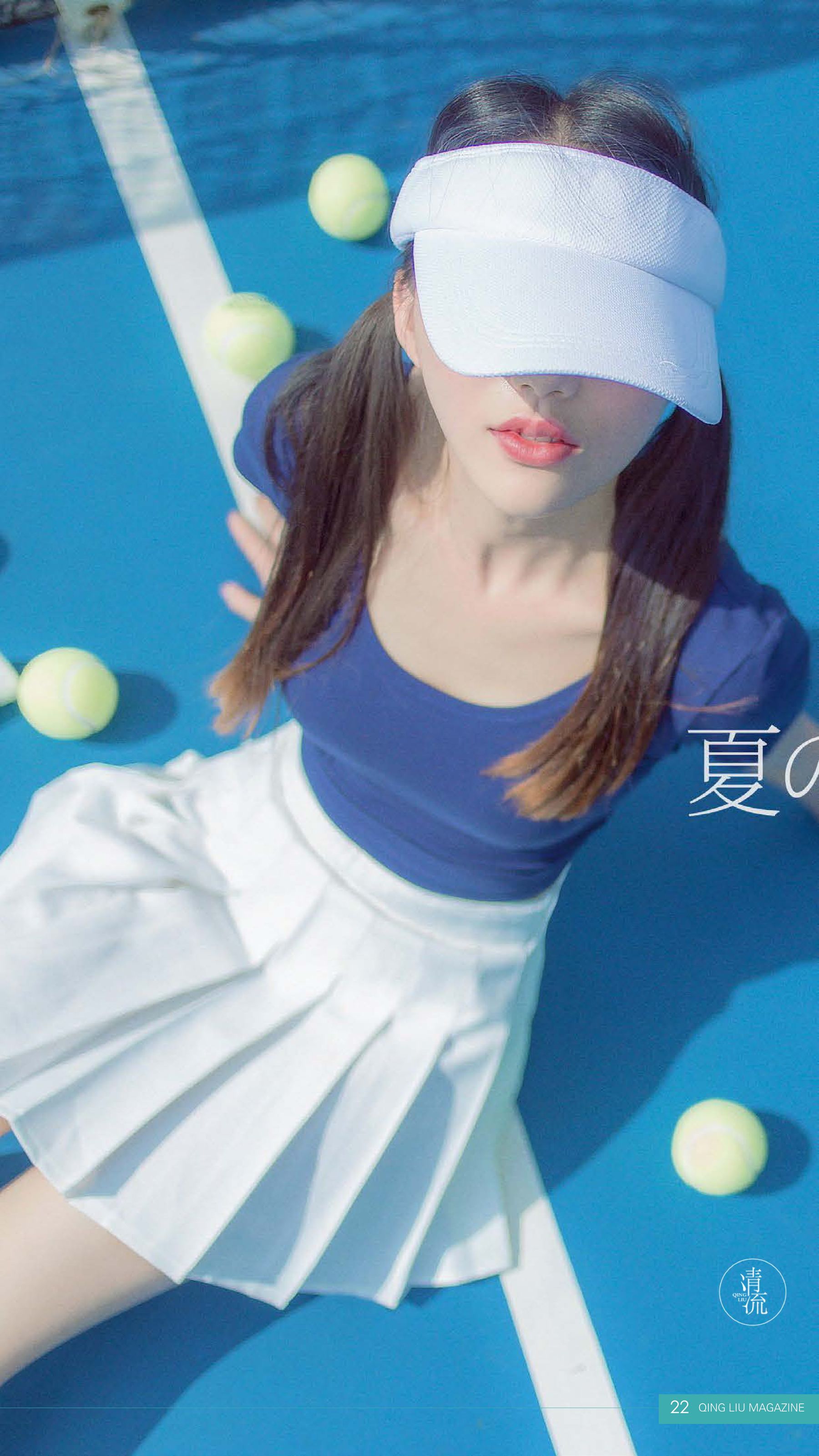 Qingliu Magazine No. 1