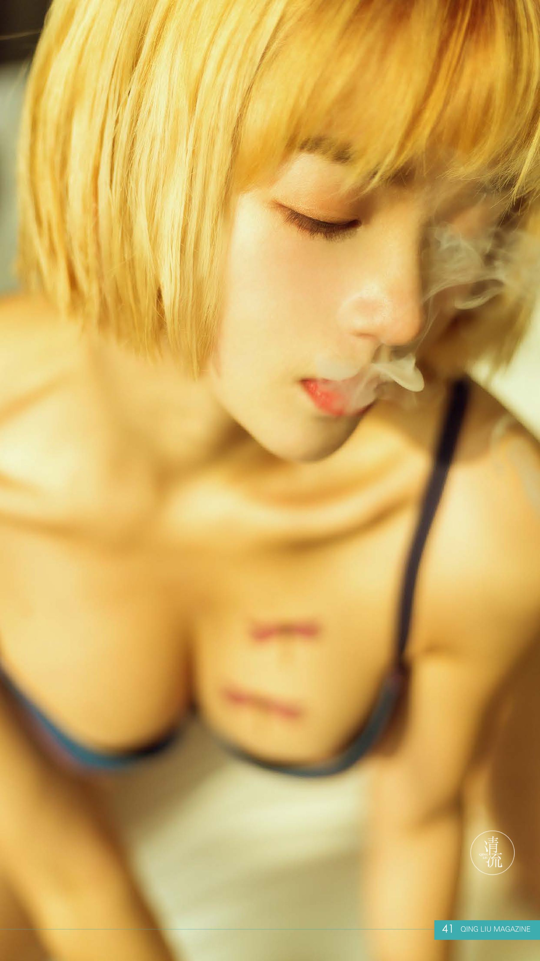 Qingliu Magazine No. 1