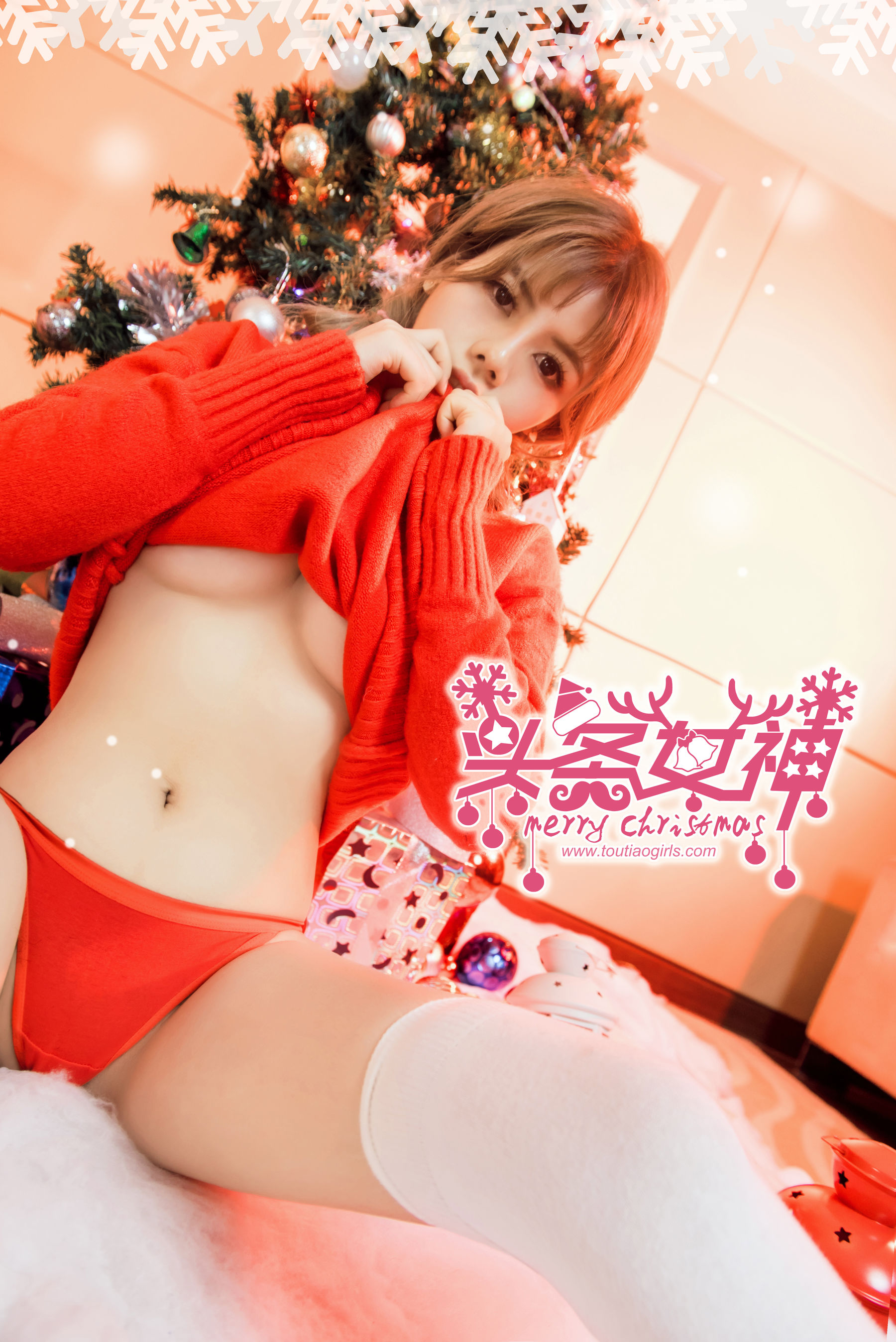 Zhou Xiyan & amp; Bai Tian's Happy Christmas Time Toutiao of the Headline