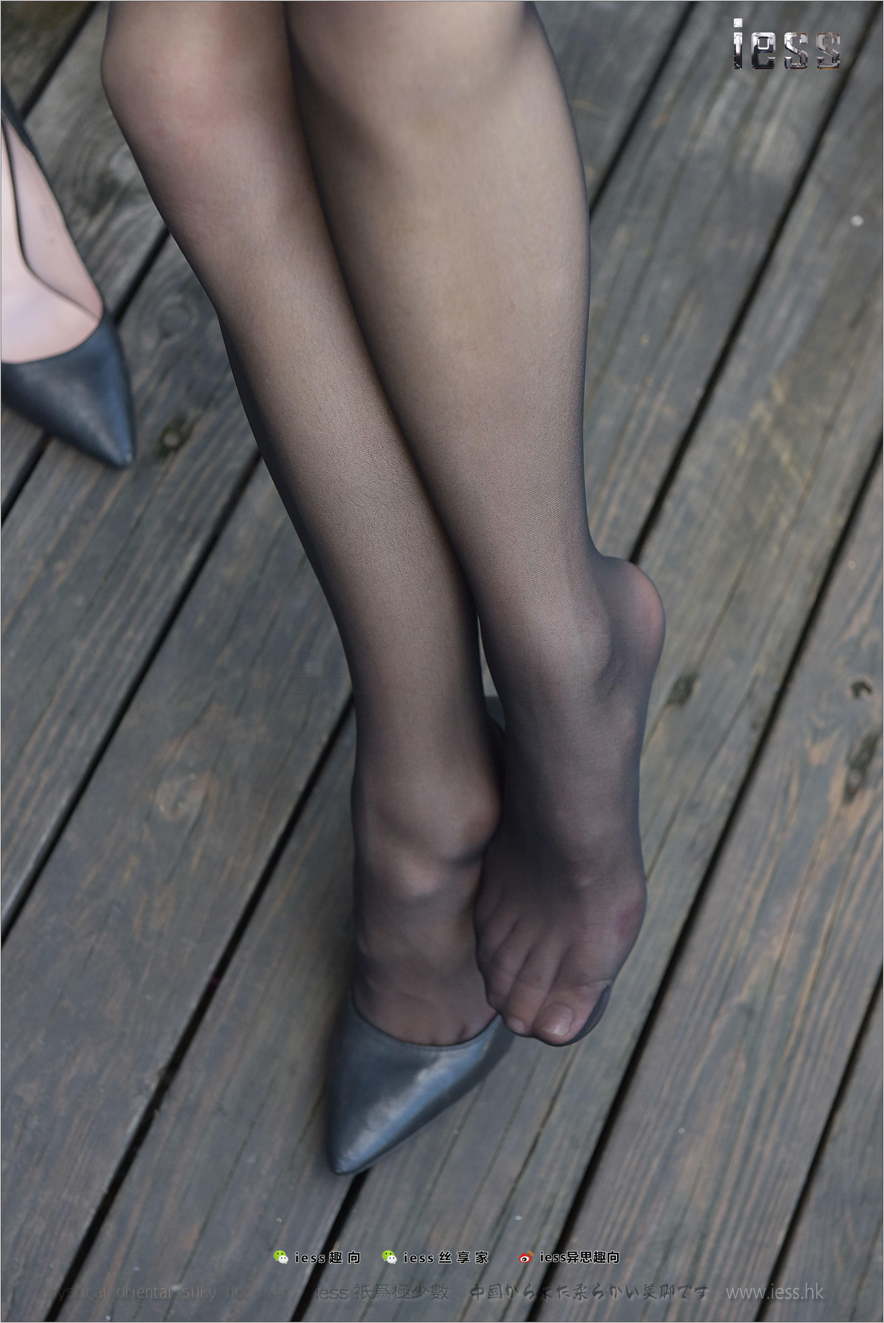 Silk Foot Bento 151 Primary Six Little Six Outdoor Black Silk Show IESS Thoughts and Fun