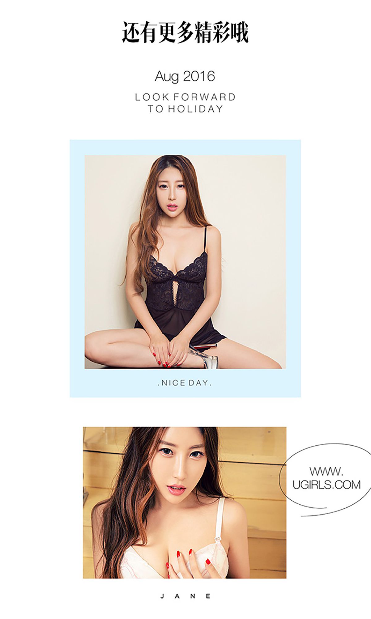 Mengxue'er Dream of Fantasy Aiyu Ugirls No.467