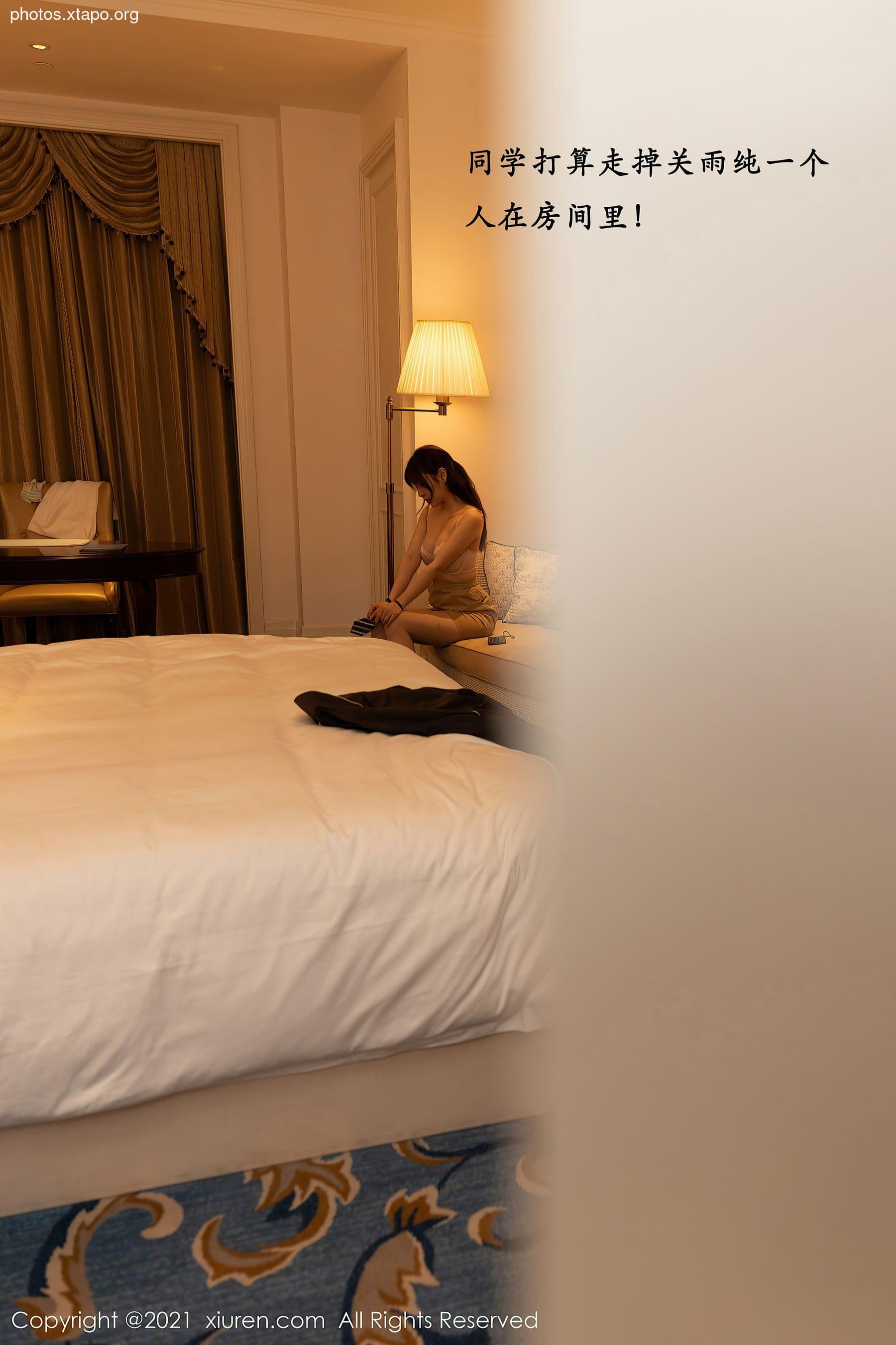 Xiuren 3176 Wang Yuchun