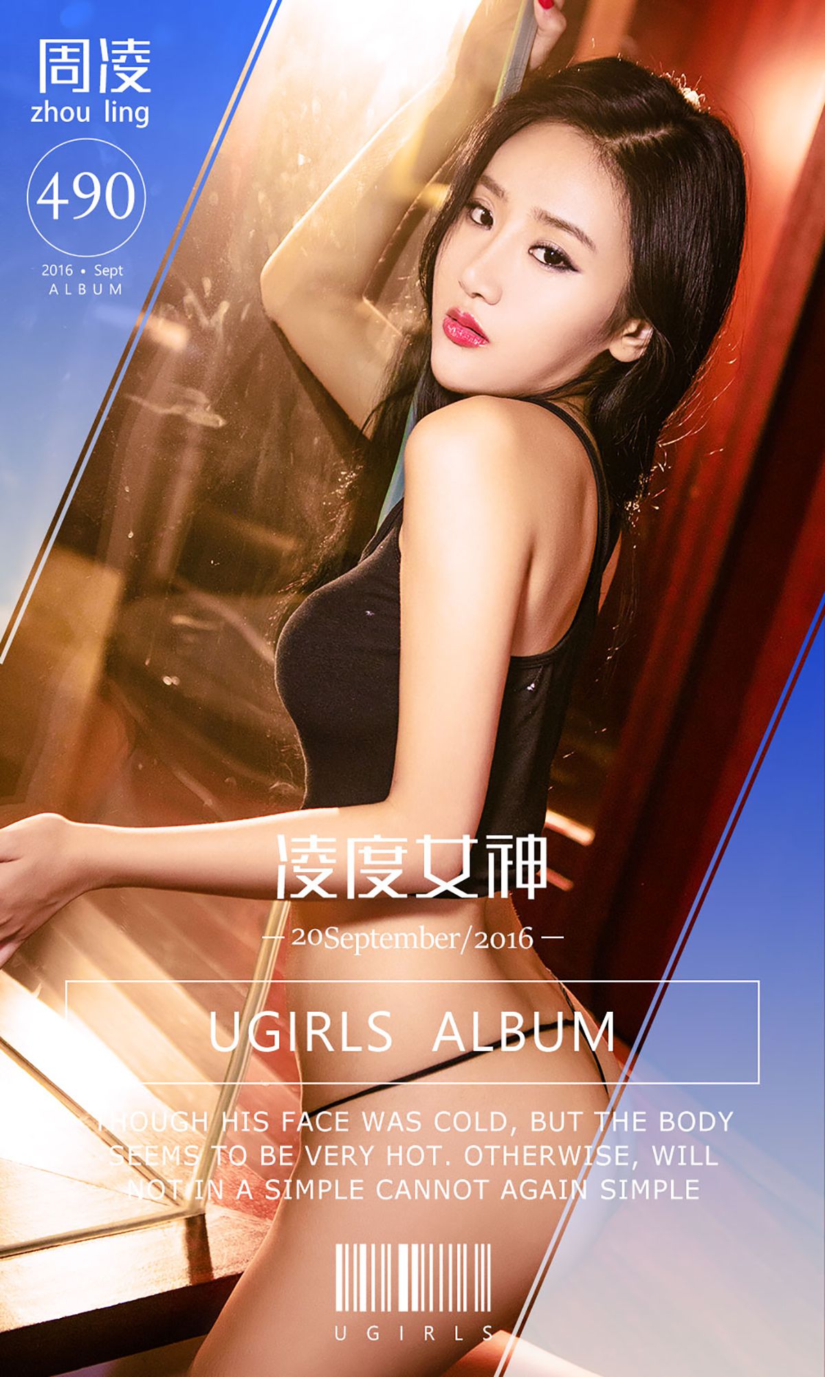 Zhou Ling's Goddess Ling Du Aisu Ugirls No.490