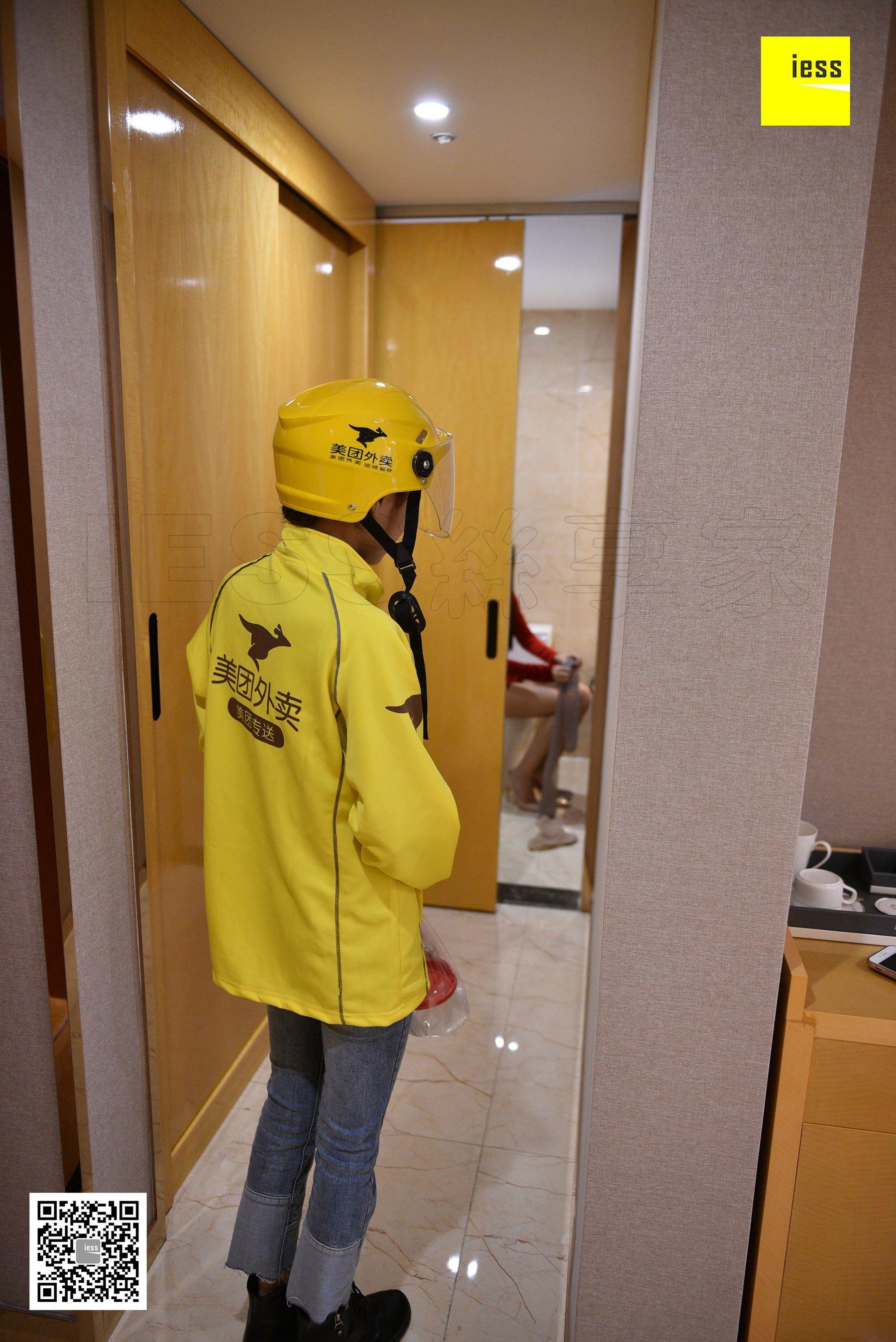 Hello, your takeaway is here Different Thoughts to IESS Devil on Wednesday Special issue 14 issue