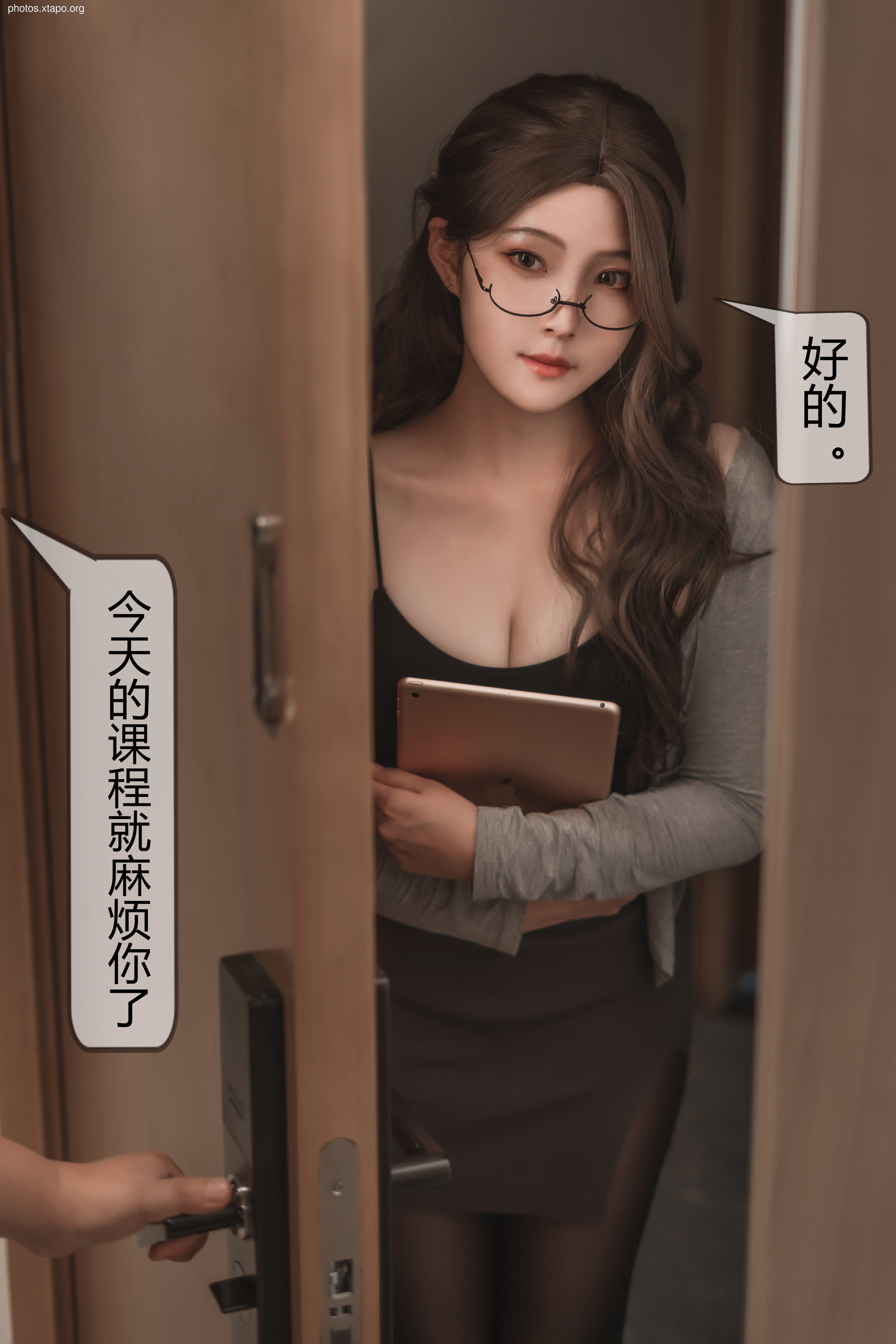 Natsuko Xia Xiazi tutor 62P-185MB