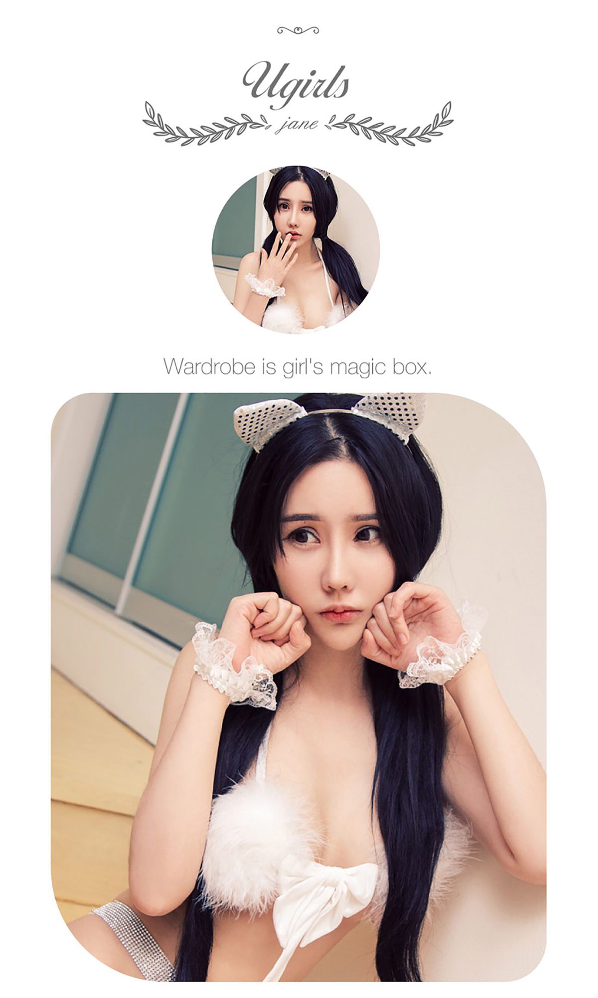 Xia Xia Xia Weiyang 尤 Ugirls No.491