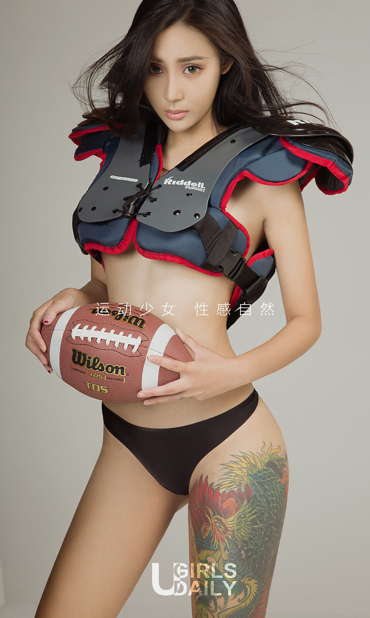 You Feier's Big Girls Love to Play Sports Youguo Circle Loves Styus No.937