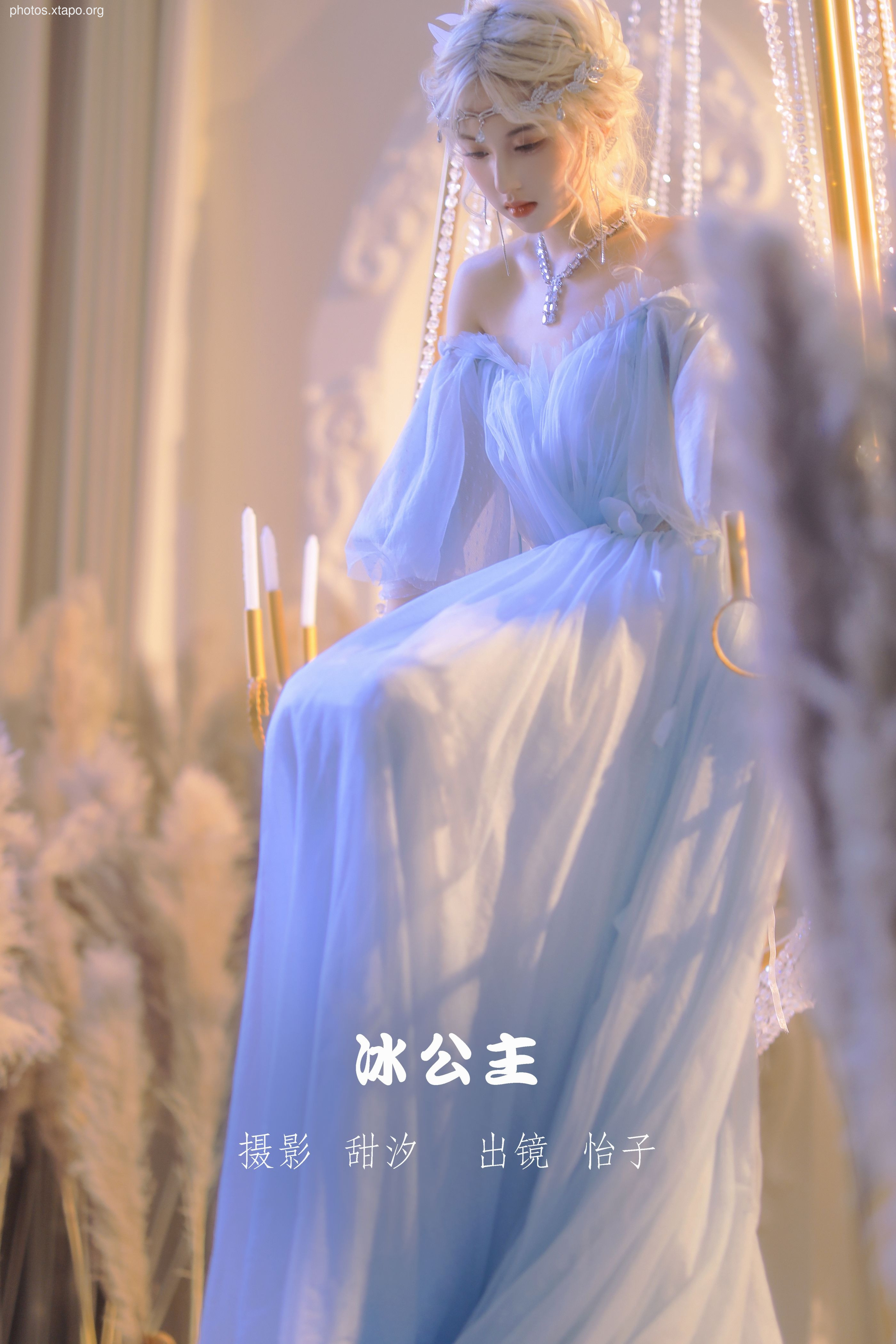 Yizi Yiii Ice Princess