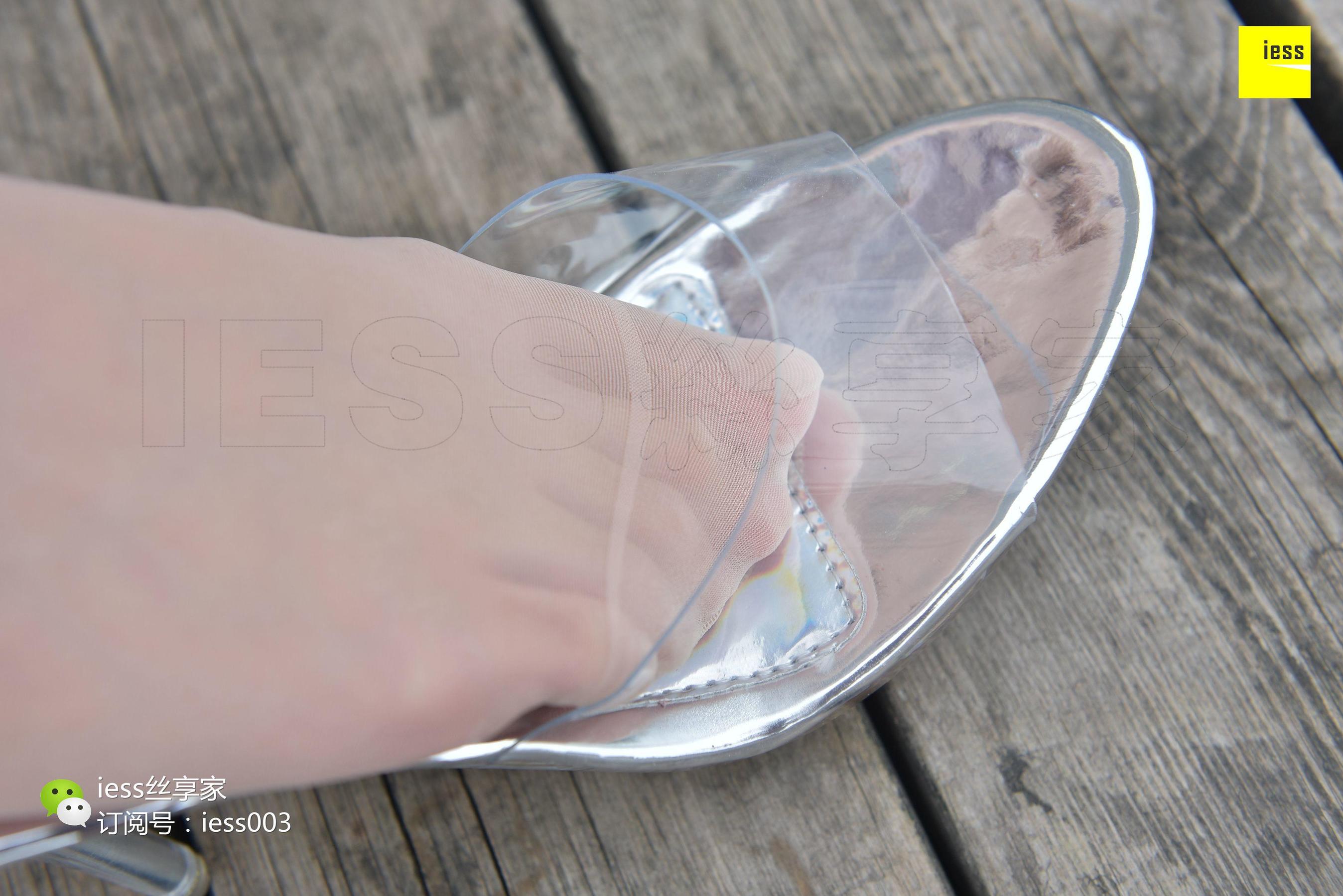 Si Xiangjia 025 Wan Ping's Fantasy of Transparent Crystal Shoes IESS Thoughts and Fun