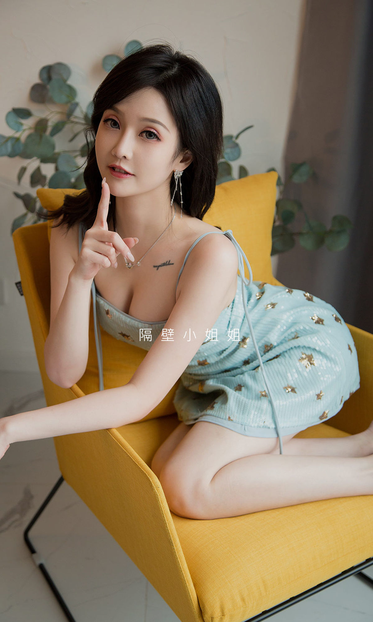 Youguo Circle Ai Youyou No.1751 Luer Neighborhood Sweet Sister