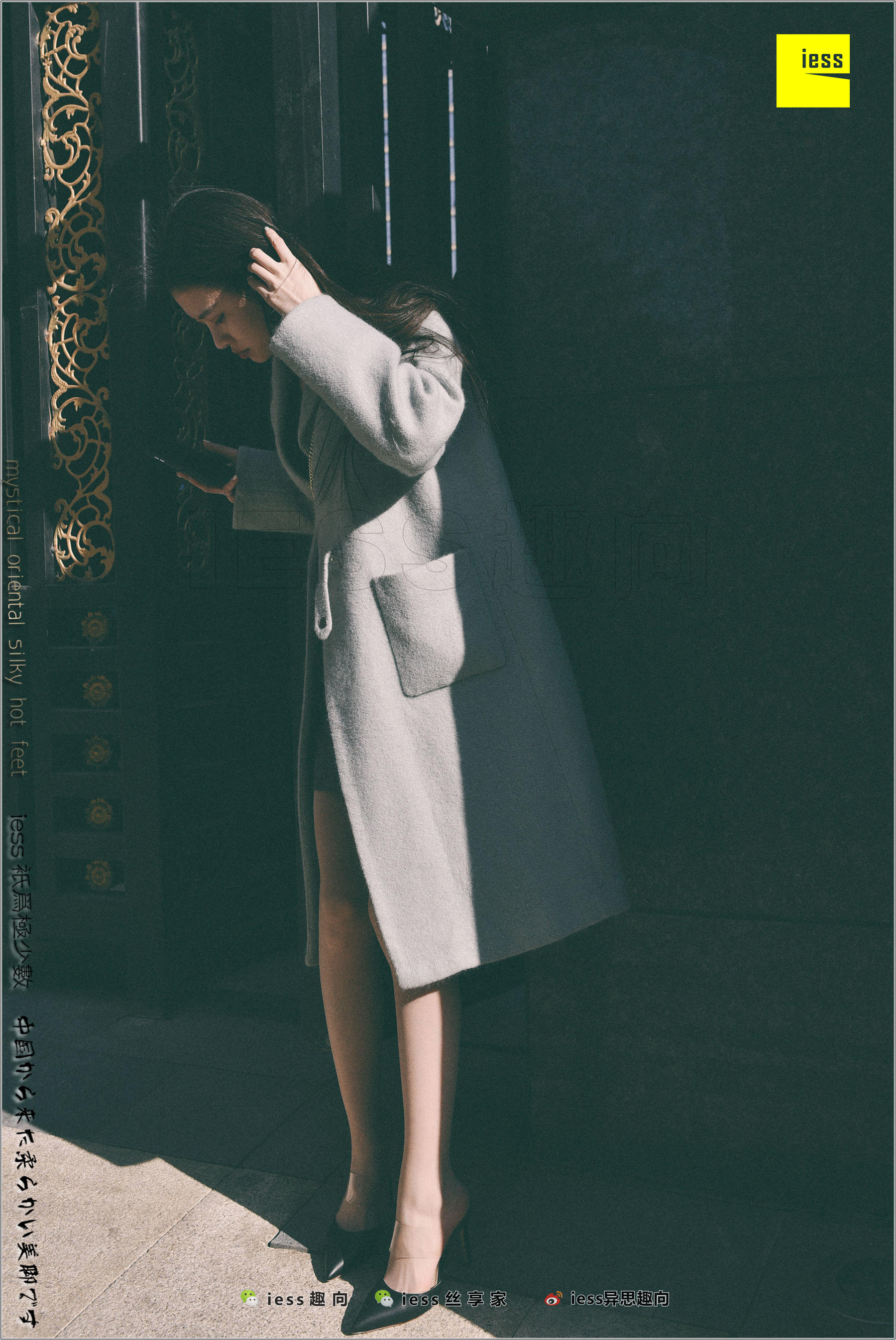 Silk Foot Bento 180 Jiaye Silk?