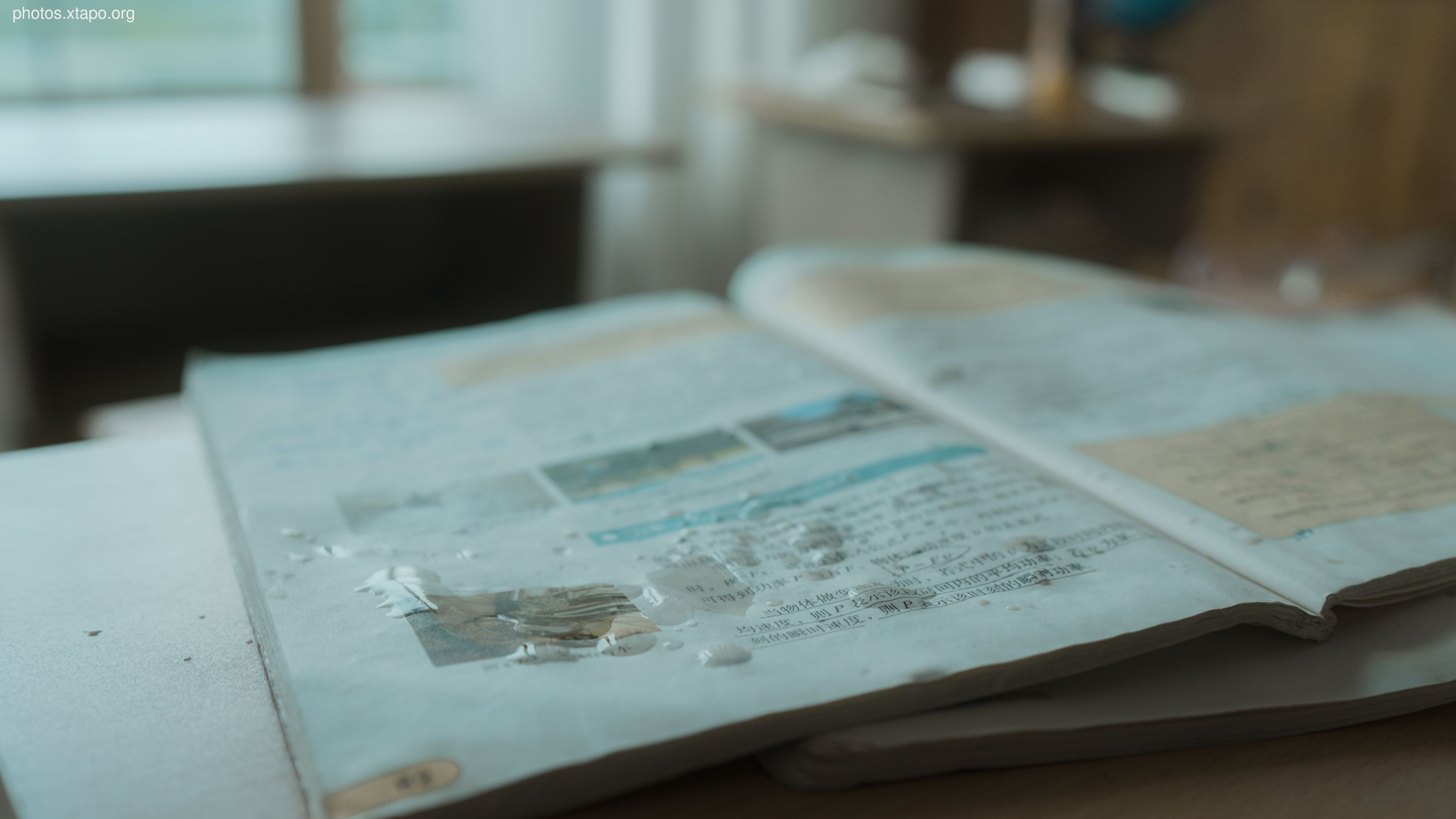 The game of Nange and the squad leader